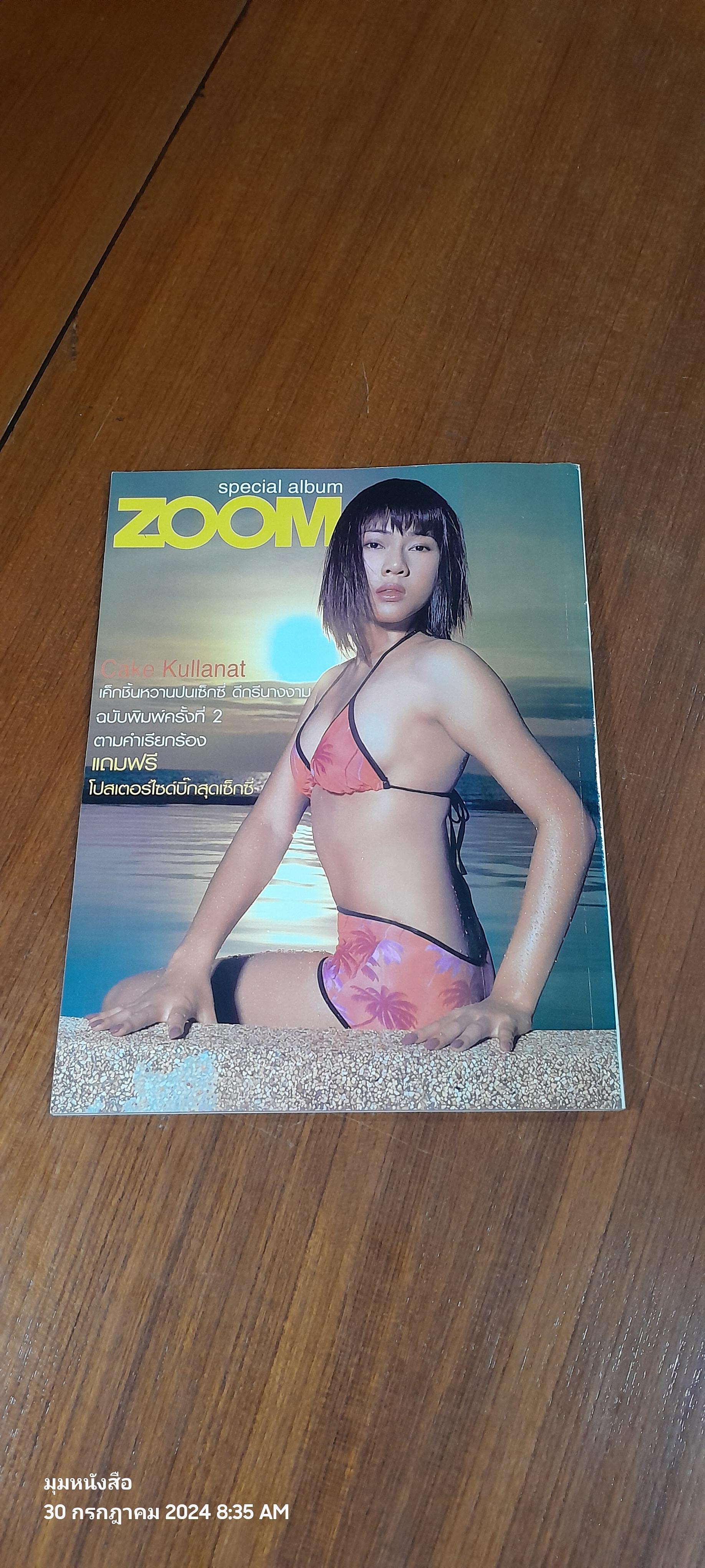 special album ZOOM (ฉบับพิมพ์ครั้งที่ 2) Cake Kullanat