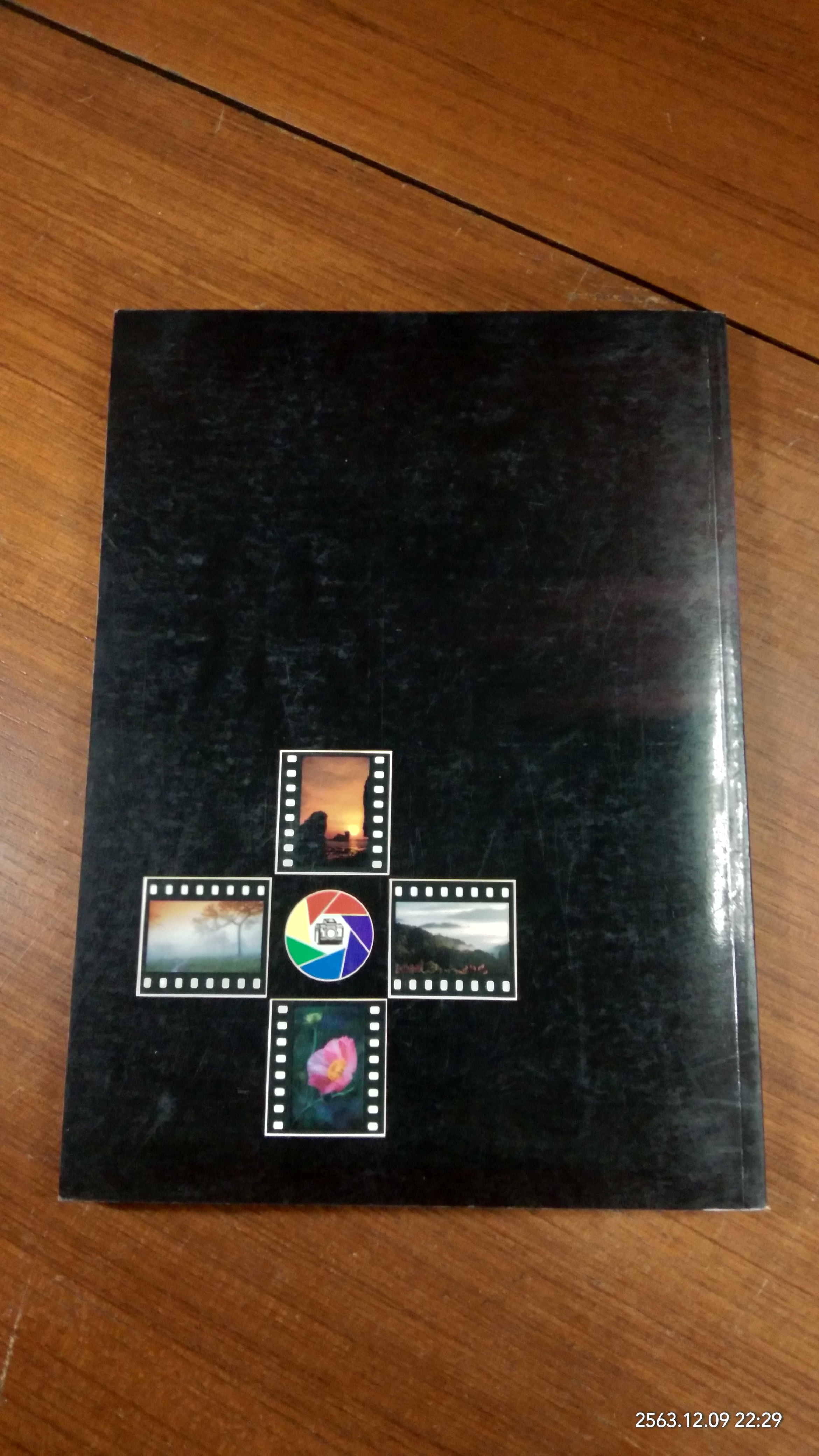 การถ่ายภาพเบื้องต้น / ผู้ช่วยศาสตราจารย์สมาน เฉตระการ