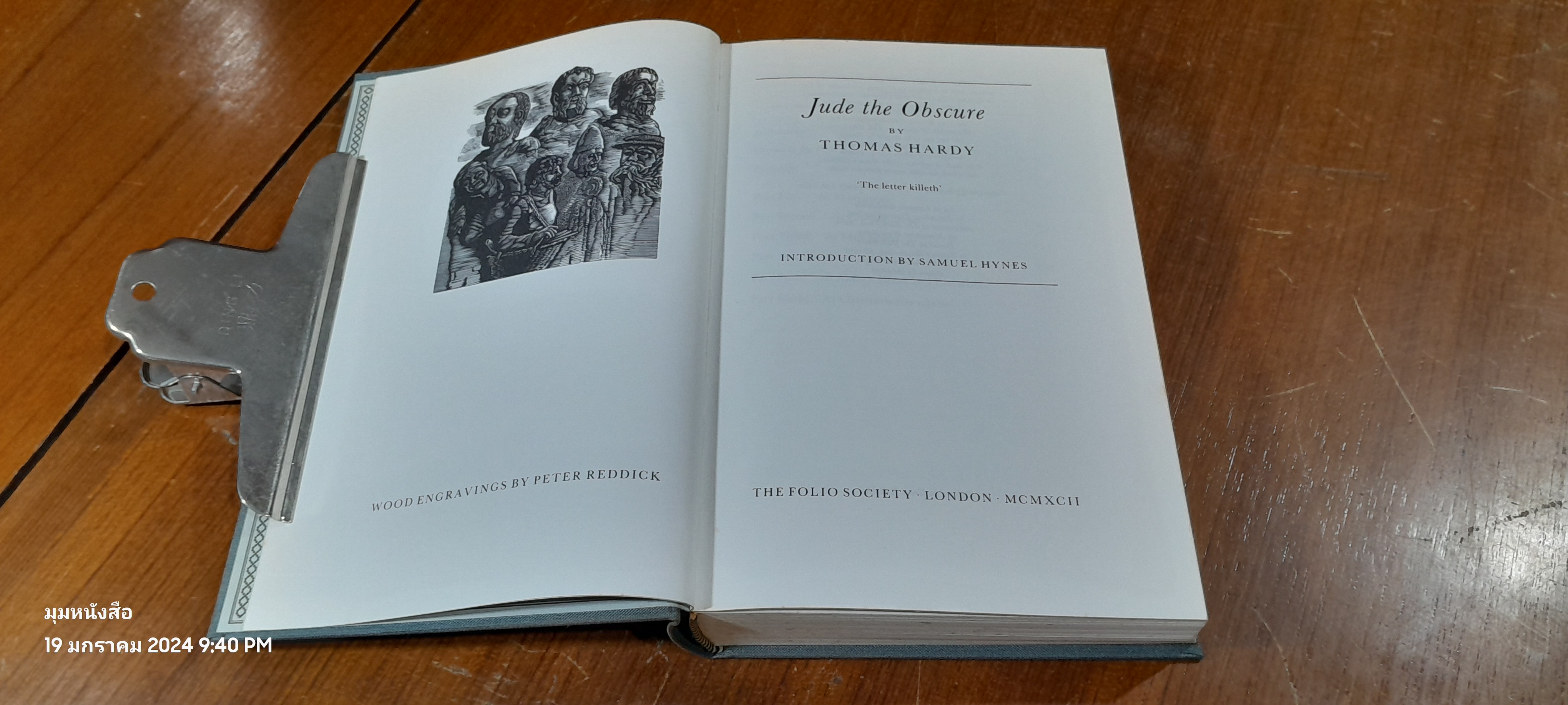 Jude the Obscure / THOMAS HARDY