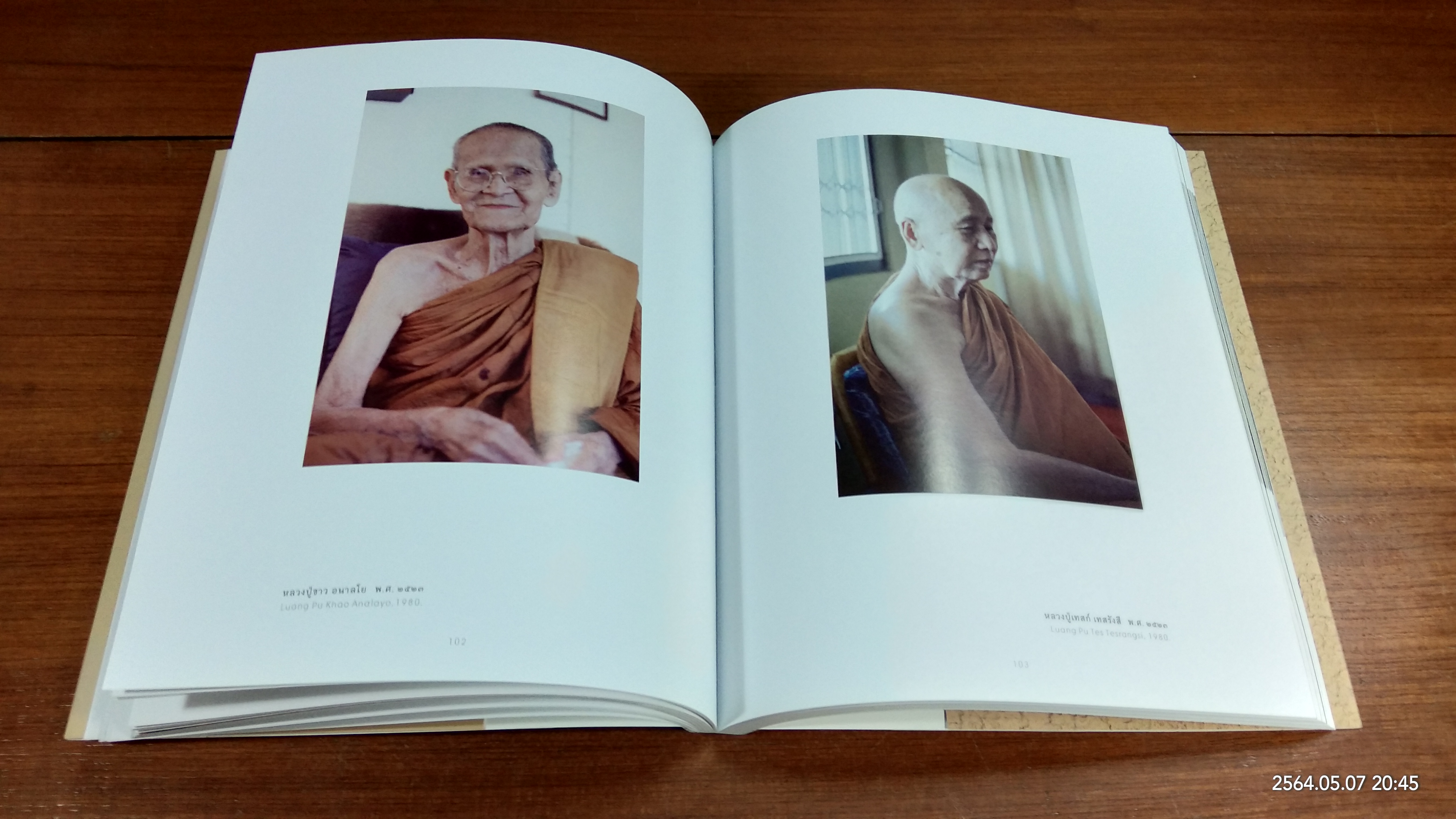 ภาพถ่ายฝีพระหัตถ์ พระบาทสมเด็จพระปรมินทรมหาภูมิพลอดุลยเดช บรมนาถบพิตร