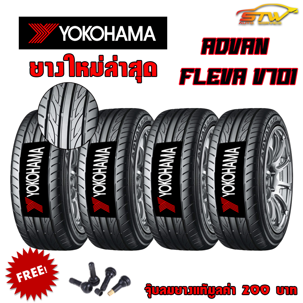 ยาง YOKOHAMA ADVAN FLEVA V701 275/35R19 100W *PHI