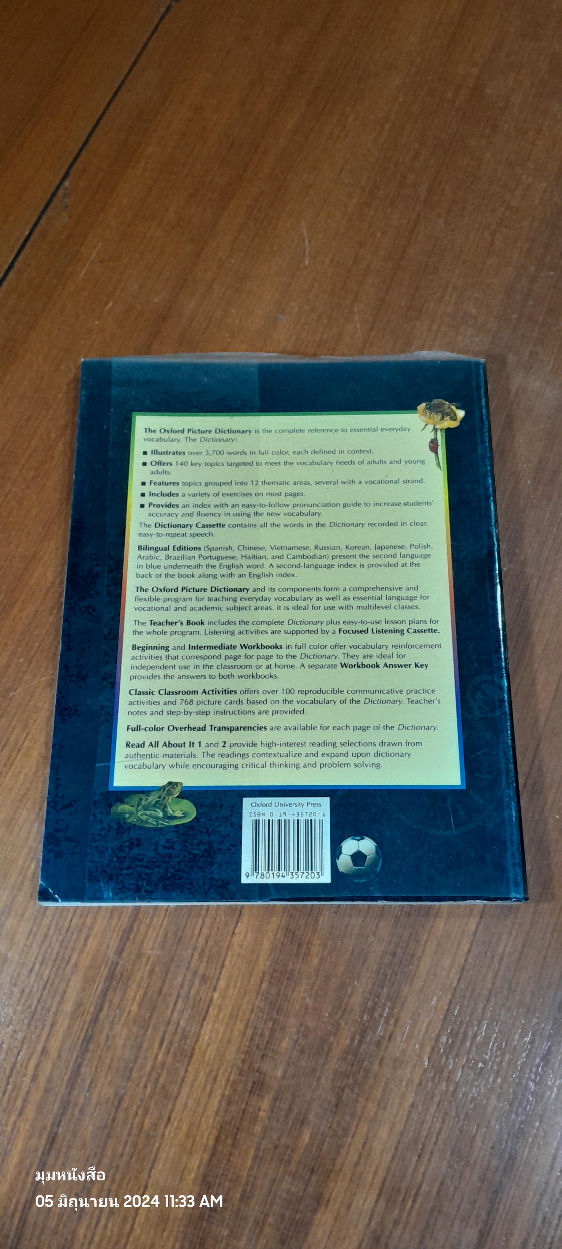 The Oxford Picture Dictionary ENGLISH / THAI