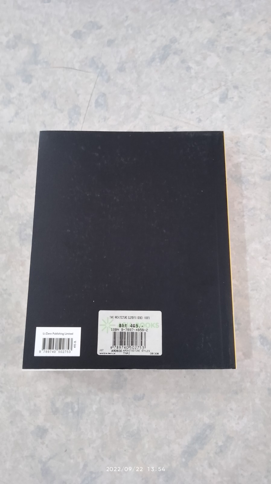 ROOFS / นิธิ สถาปิตานนท์