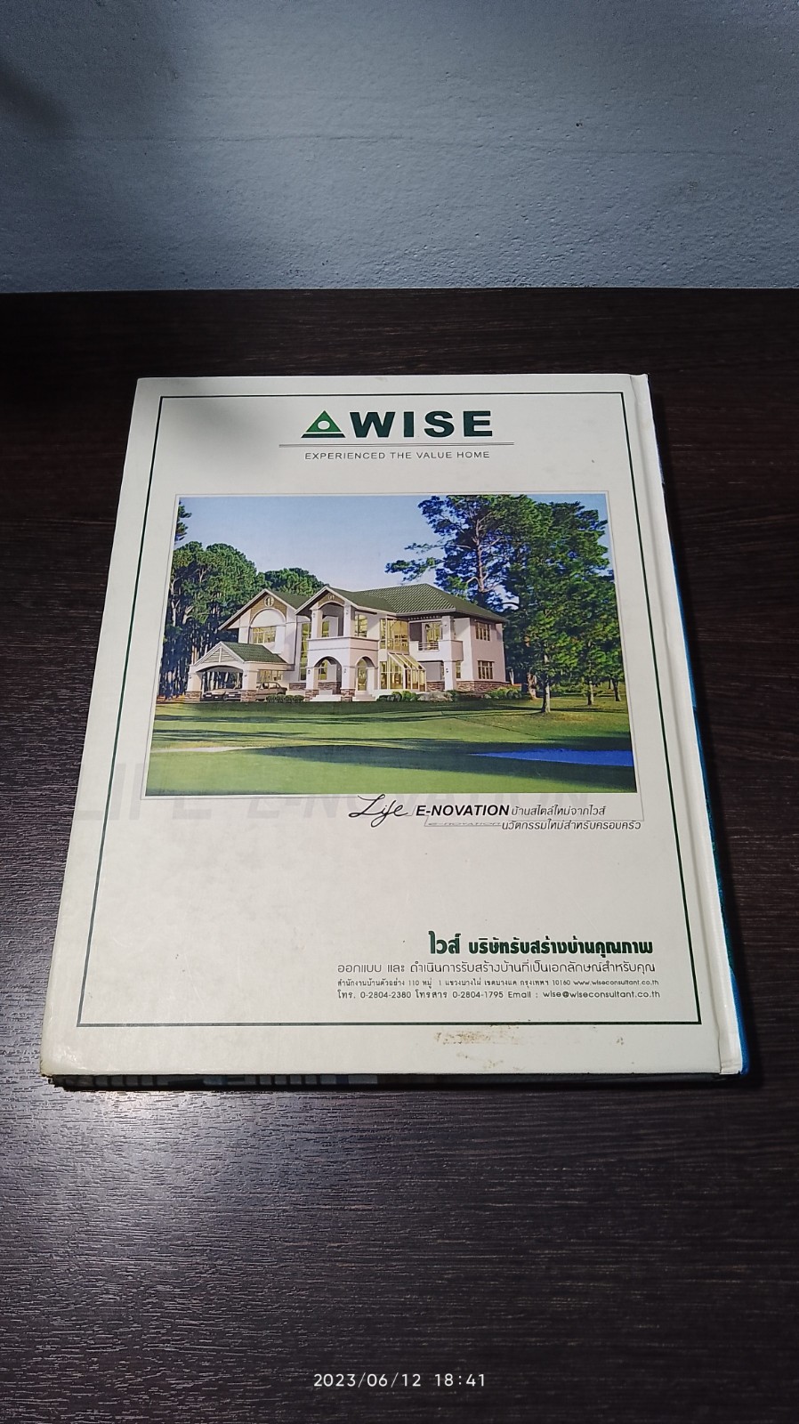 Seaside Style ดีไซน์สไตล์ชายทะเล