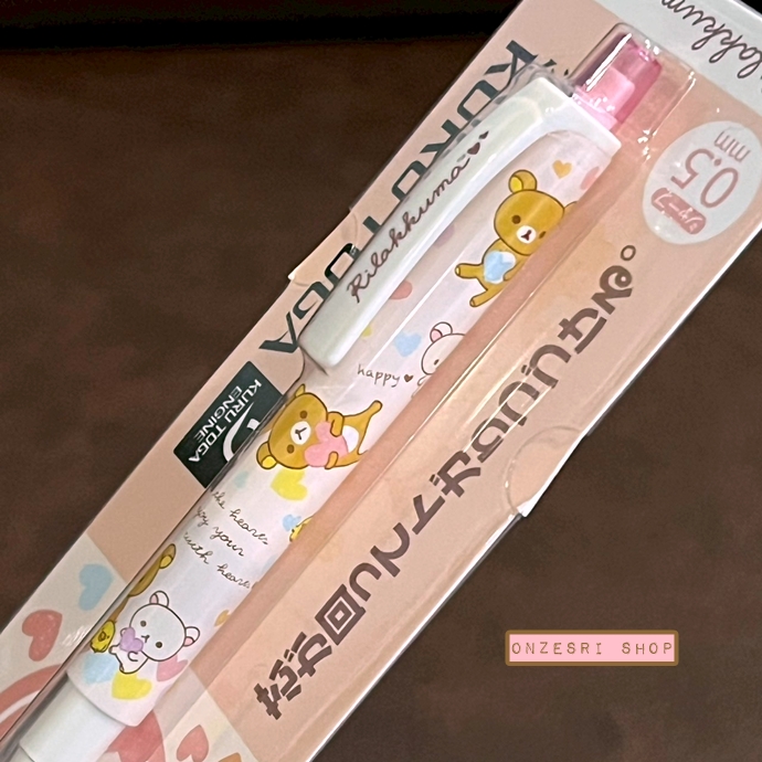 ดินสอกด Kurutoga ลาย Rilakkuma Happy Love ลายหัวใจ หัว 0.5 แบรนด์นี้ขึ้นชื่อด้านมีระบบเหลาไส้เองในตัวดินสอ ทำให้เวลาเขียนเส้นจะคมชัดตลอด