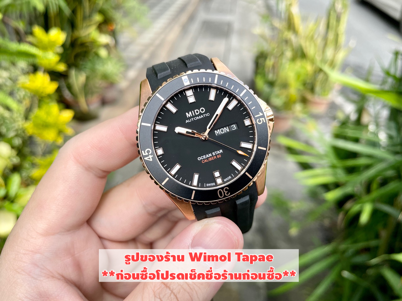 MIDO AUTOMATIC OCEAN STAR Caliber 80 M026.430.37.051.00 (เครื่องศูนย์ไทย)