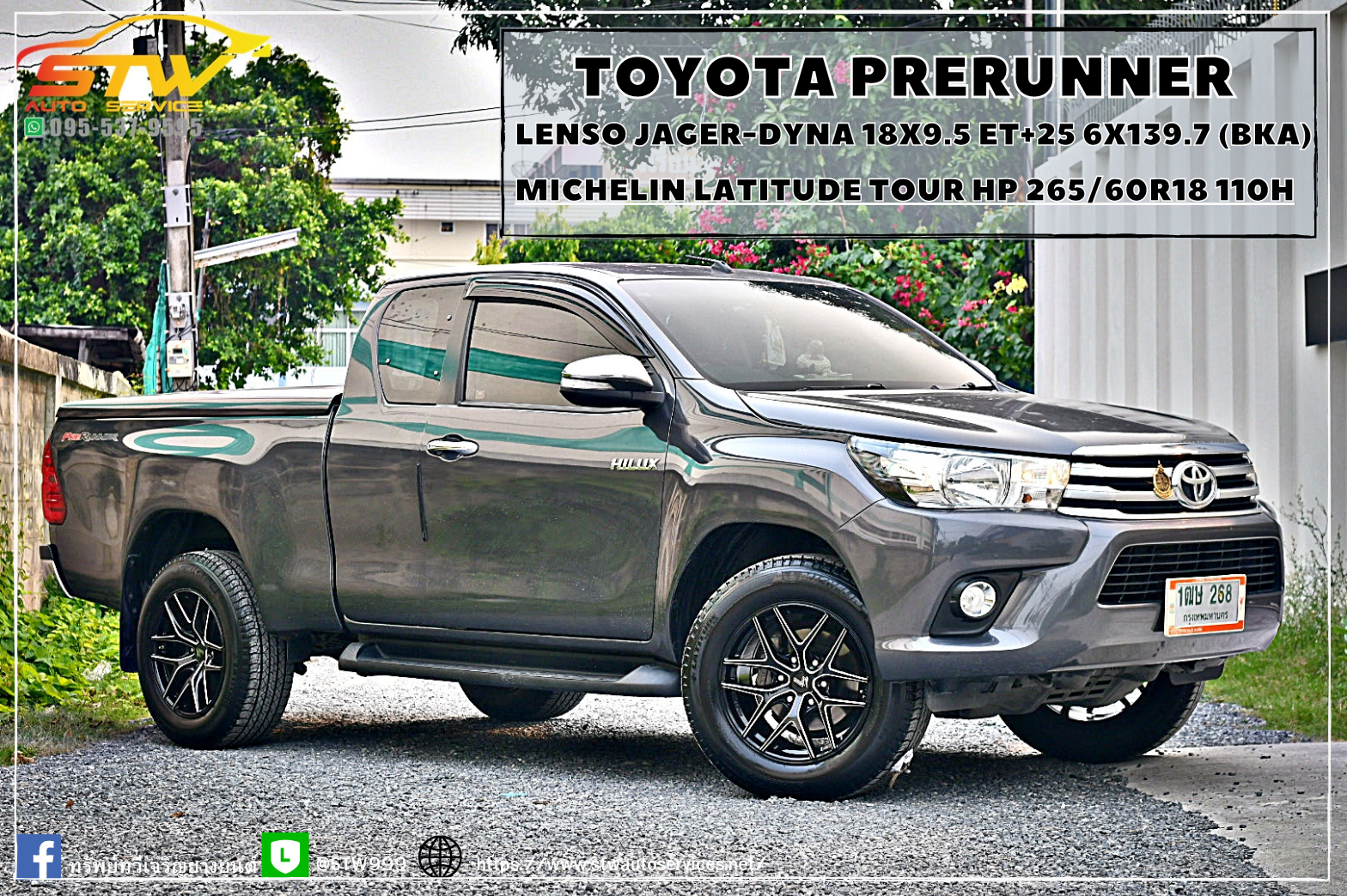 เปลี่ยนล้อยาง TOYOTA REVO PRERUNNER LENSO JAGER-DYNA ขอบ18นิ้ว+MICHELIN LATITUDE TOUR HP 265/60R18 110H