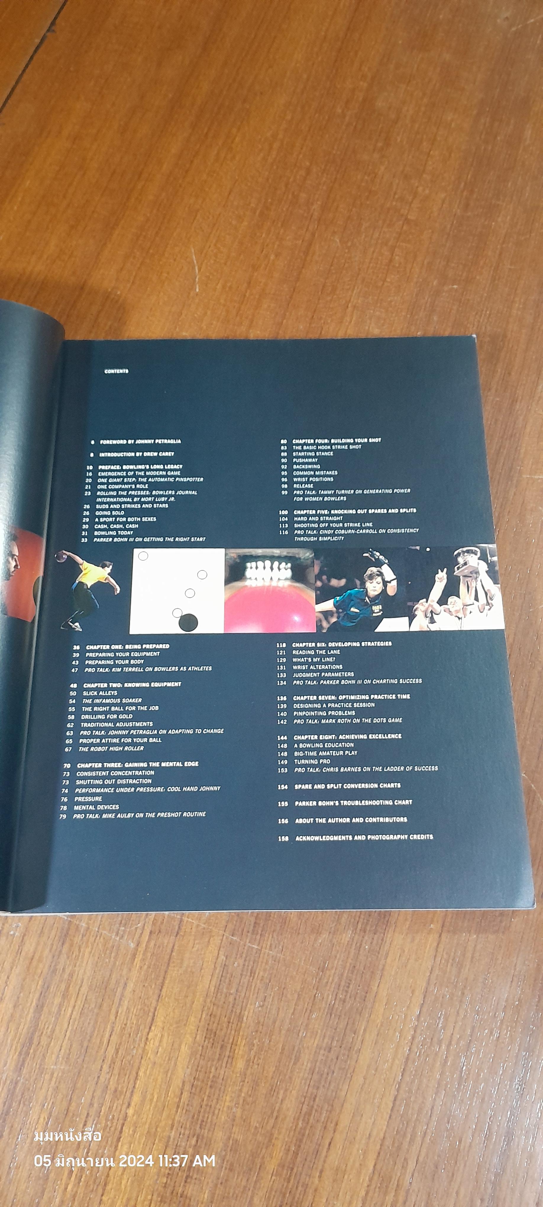 BOWLING : HOW TO MASTER THE GAME BY PARKER BOHN III