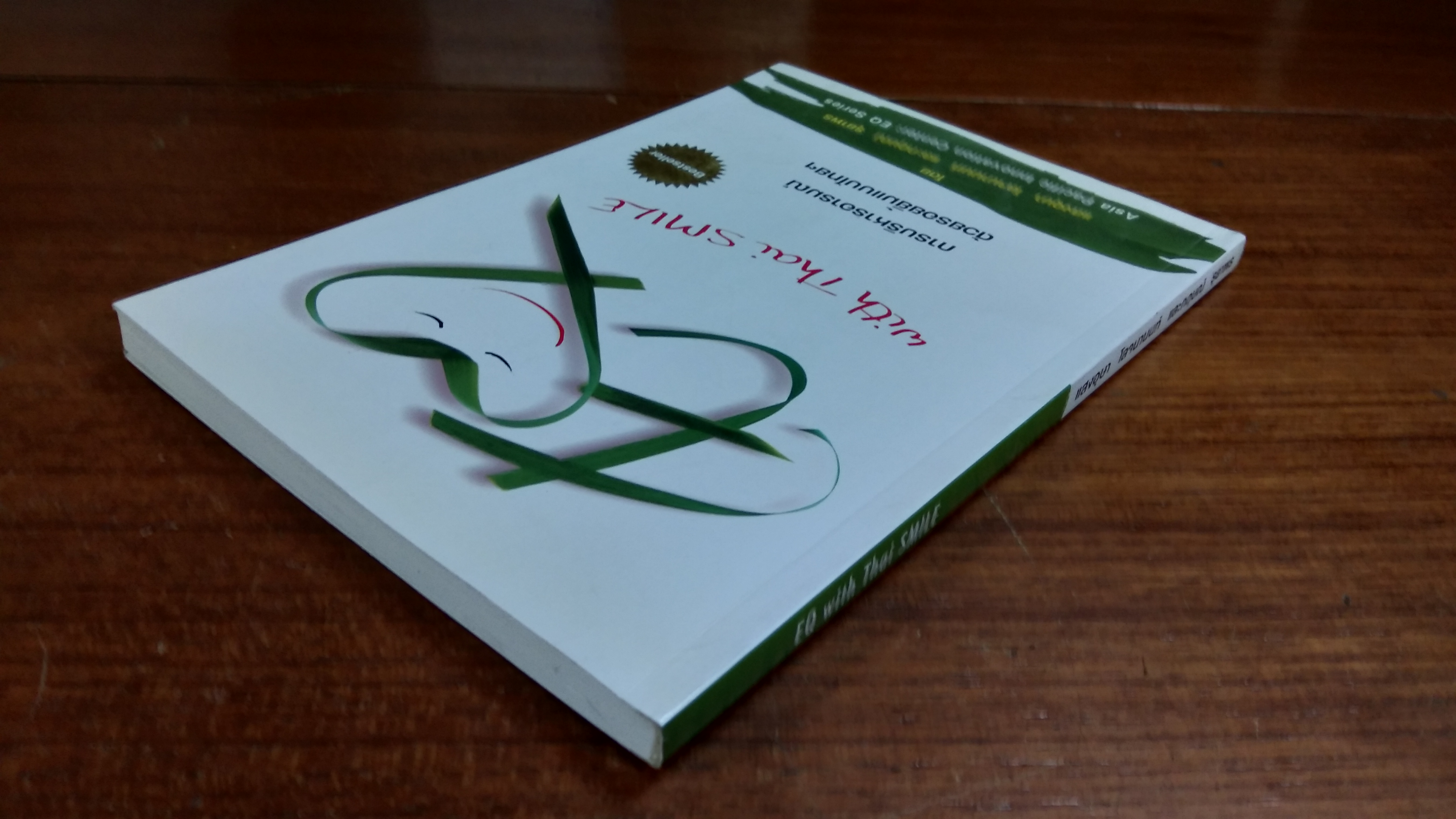 EQ with Thai SMILE / แสงอุษา โลจนานนท์