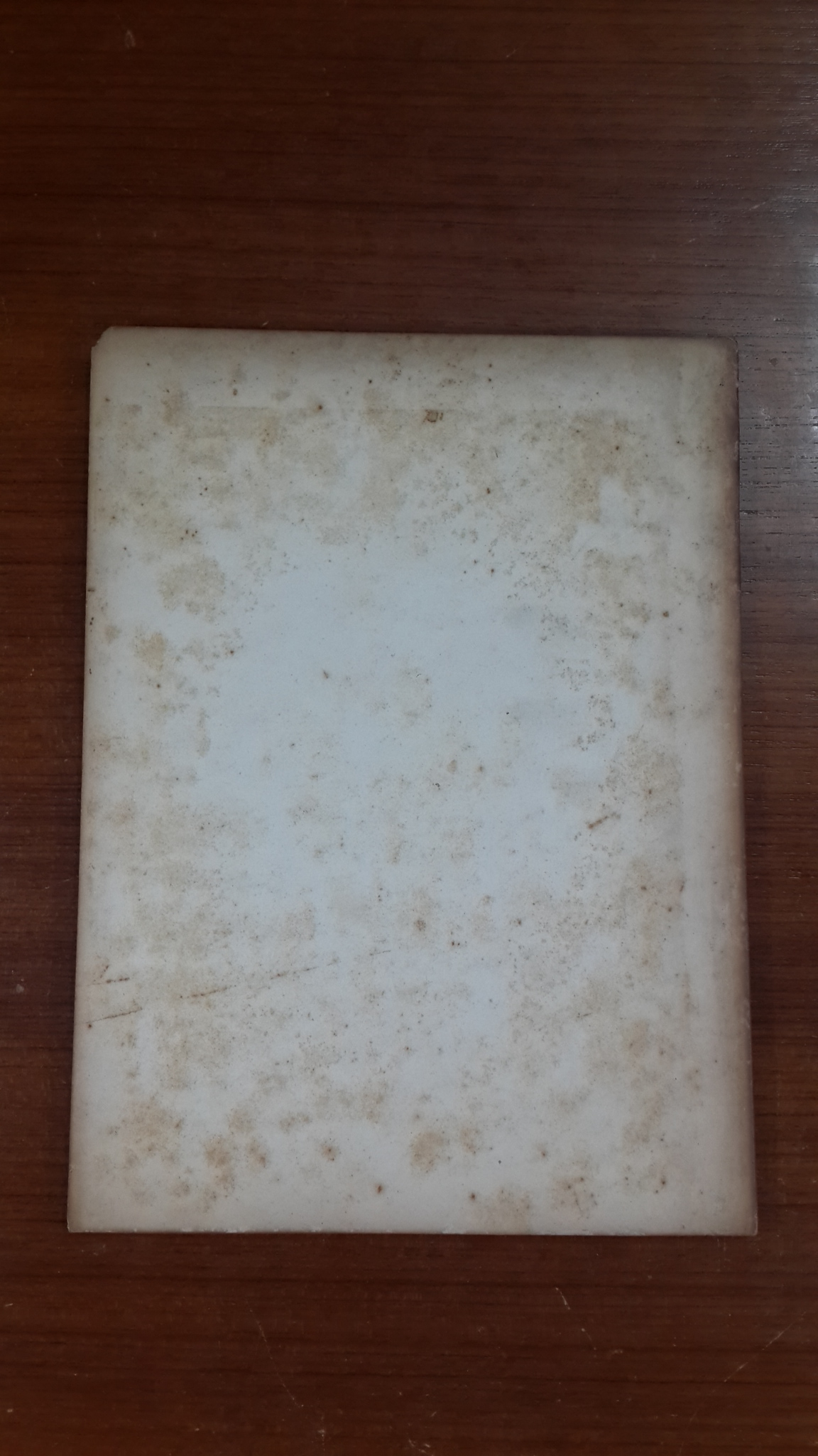 อนุสรณ์ในงานฌาปนกิจศพ นายเองไฉ่ มณีจักร์ (มีตราห้องสมุด)