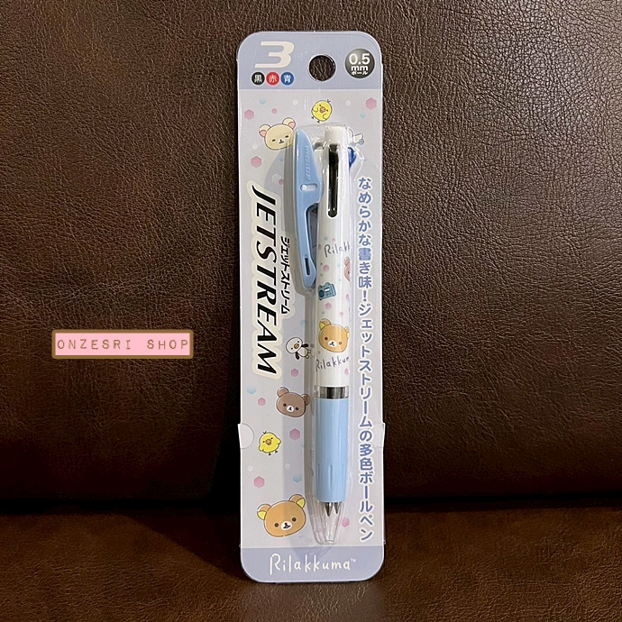 ปากกา San-X Jetstream 0.5 ลาย Rilakkuma slumbers with you สีฟ้า หมึกมี 3 สี แดง ดำ น้ำเงิน ตรงที่เสียบเป็นแบบคลิป ติดแน่น