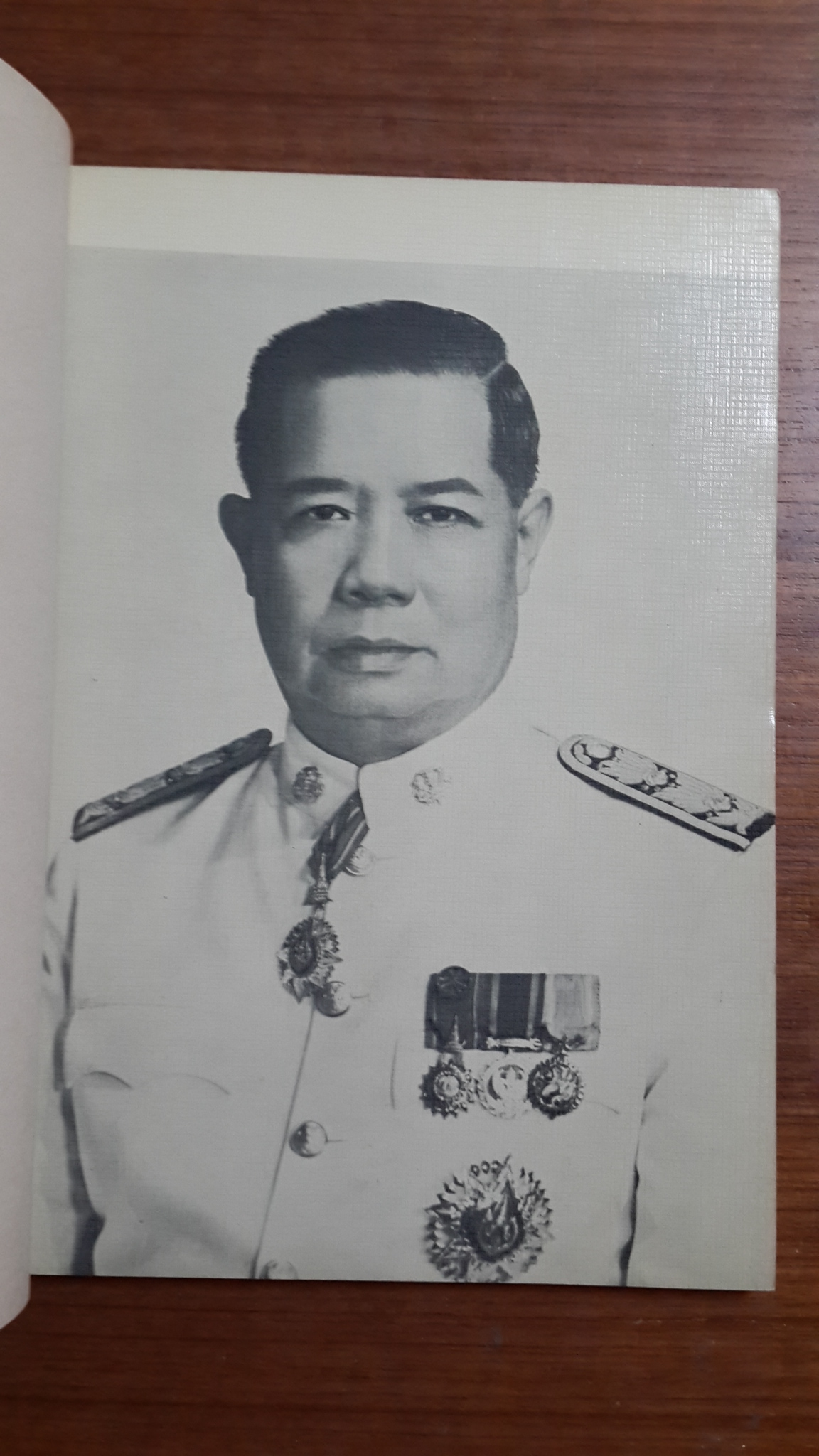 อนุสรณ์งานพระราชทานเพลิงศพ คุณชู ณ ลำปาง