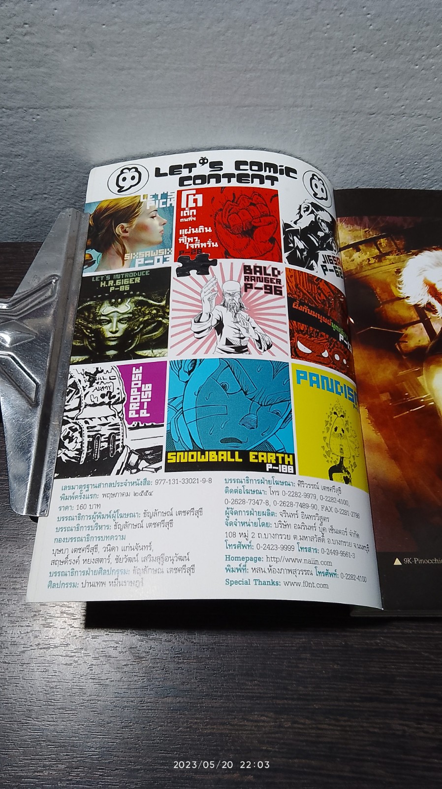 LET's Comic Issue 013