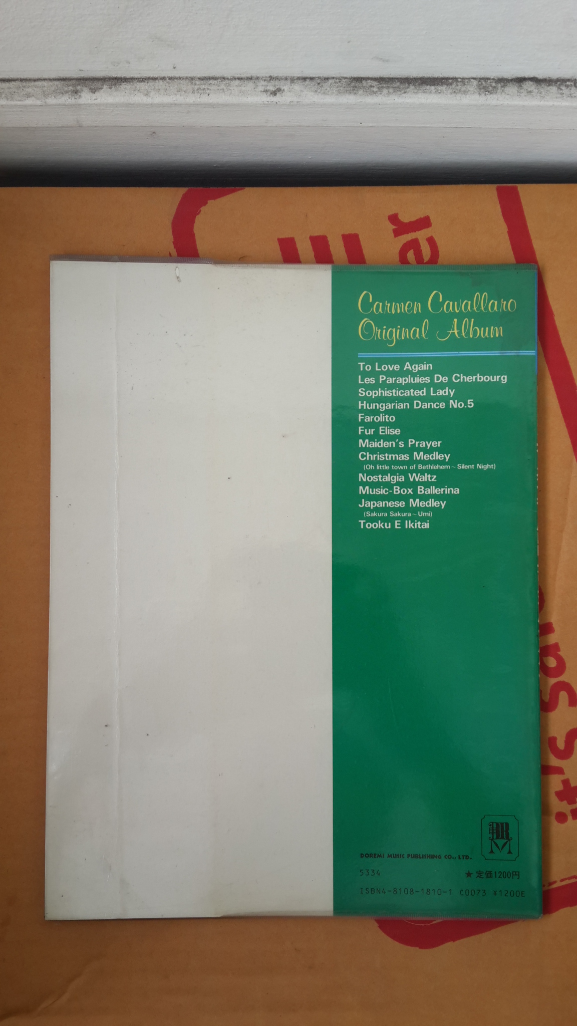 PIANO SOLO LBRARY CARMEN CAVALLARO (ภาษาญี่ปุ่น)