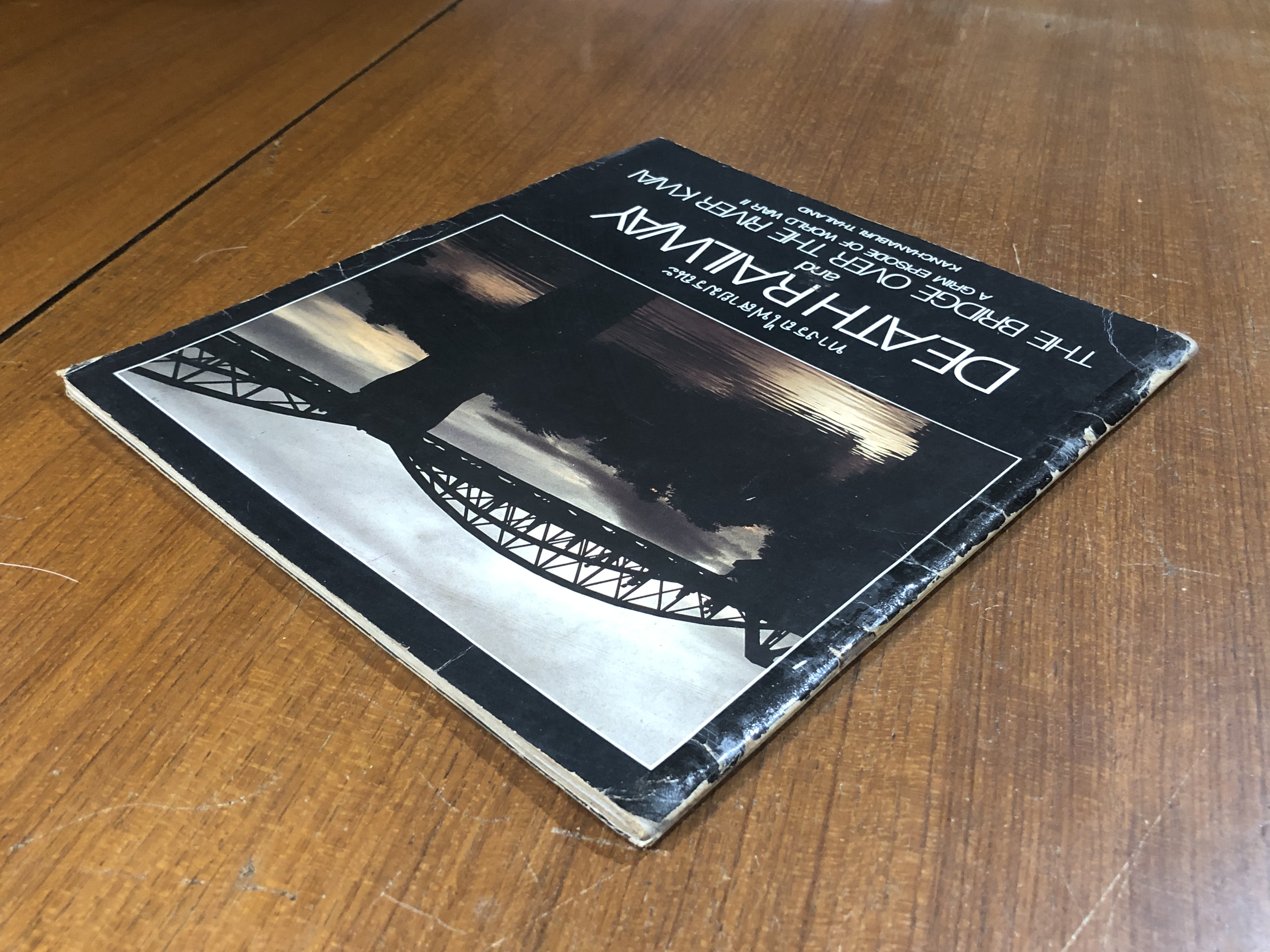 ทางรถไฟสายมรณะ (ชำรุดมีซ่อมแซม)