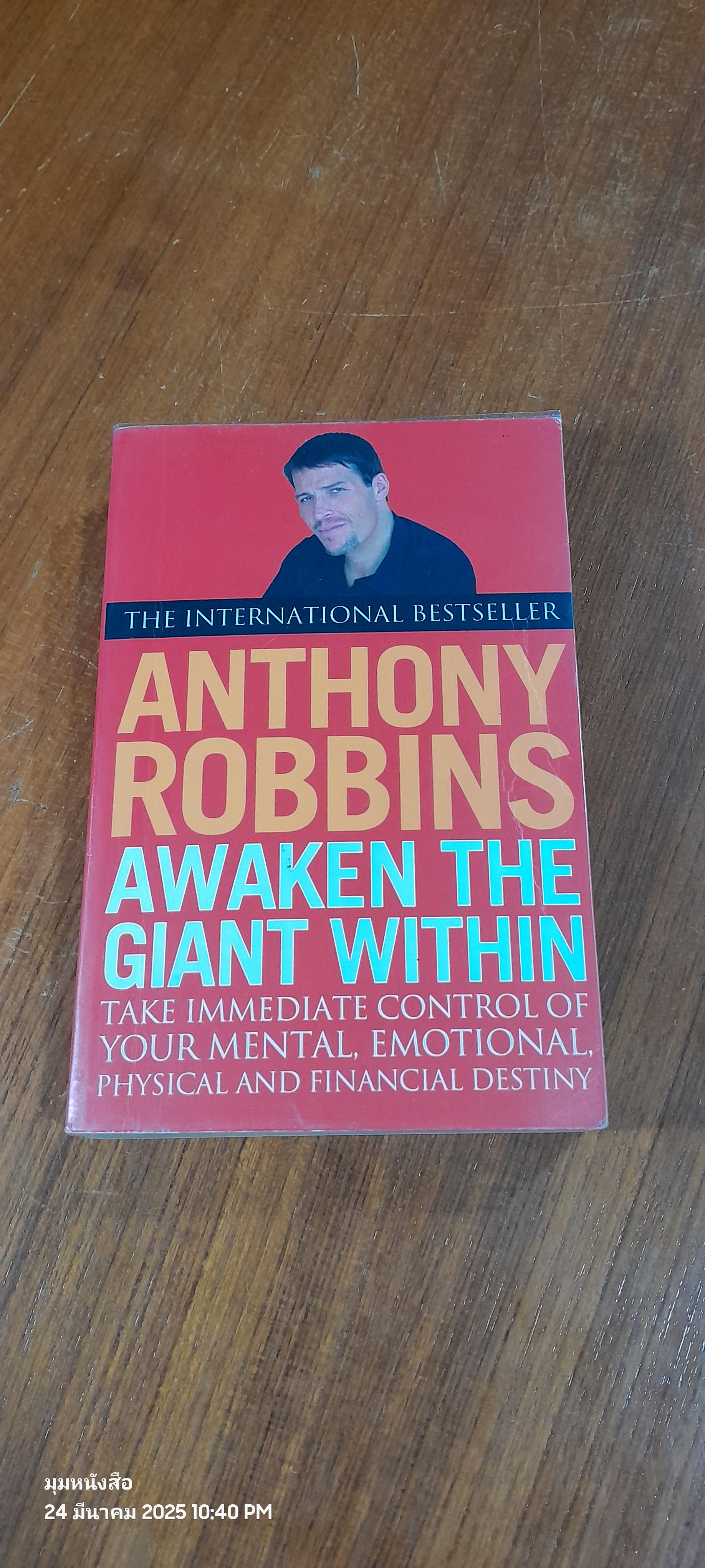 AWAKEN THE GIANT WITHIN / ANTHONY ROBBINS