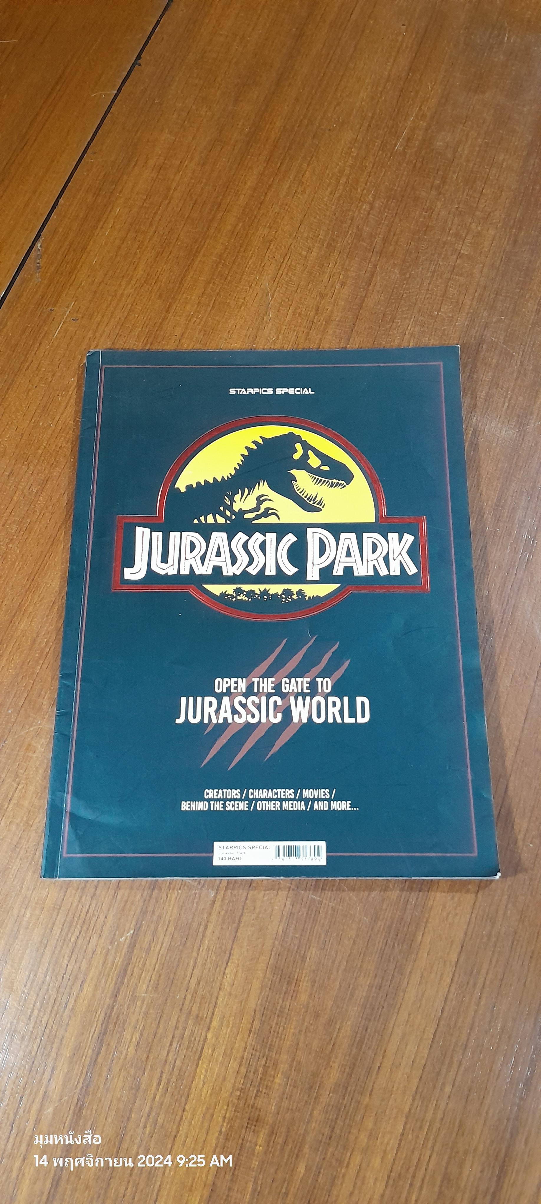 STARPICS SPECIAL : JURASSIC PARK