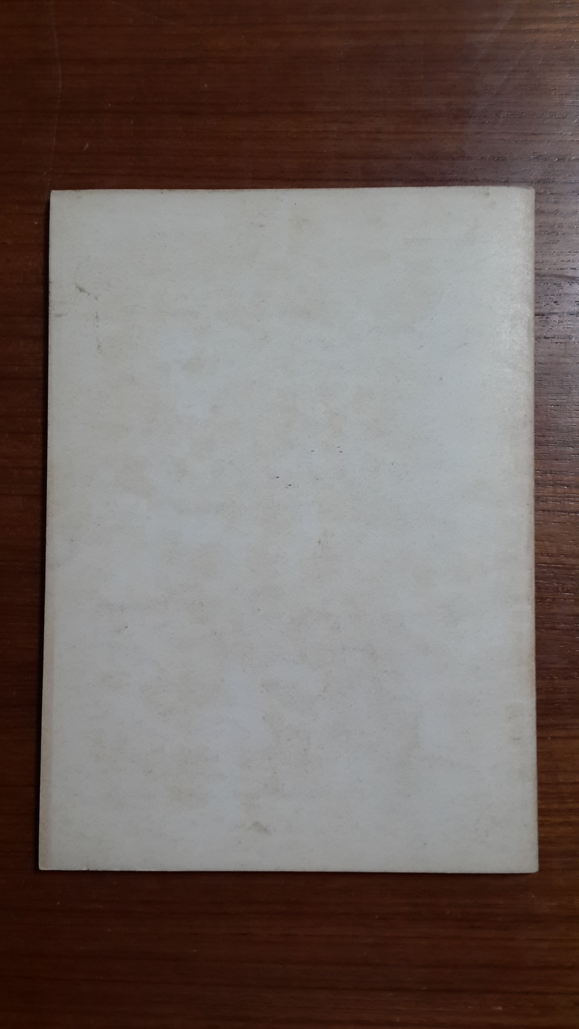 ที่ระลึกในการฌาปนกิจศพ คุณประเทือง ภิรมย์