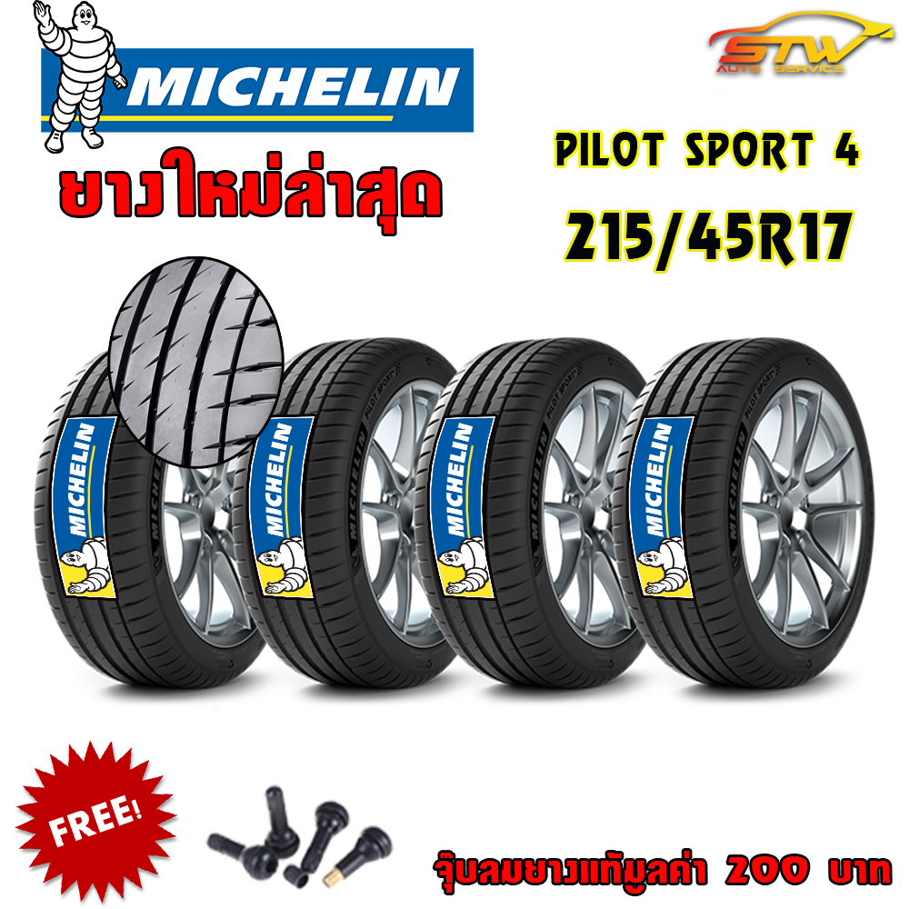 MICHELIN PILOT SPORT 4 (PS4) 215/45R17