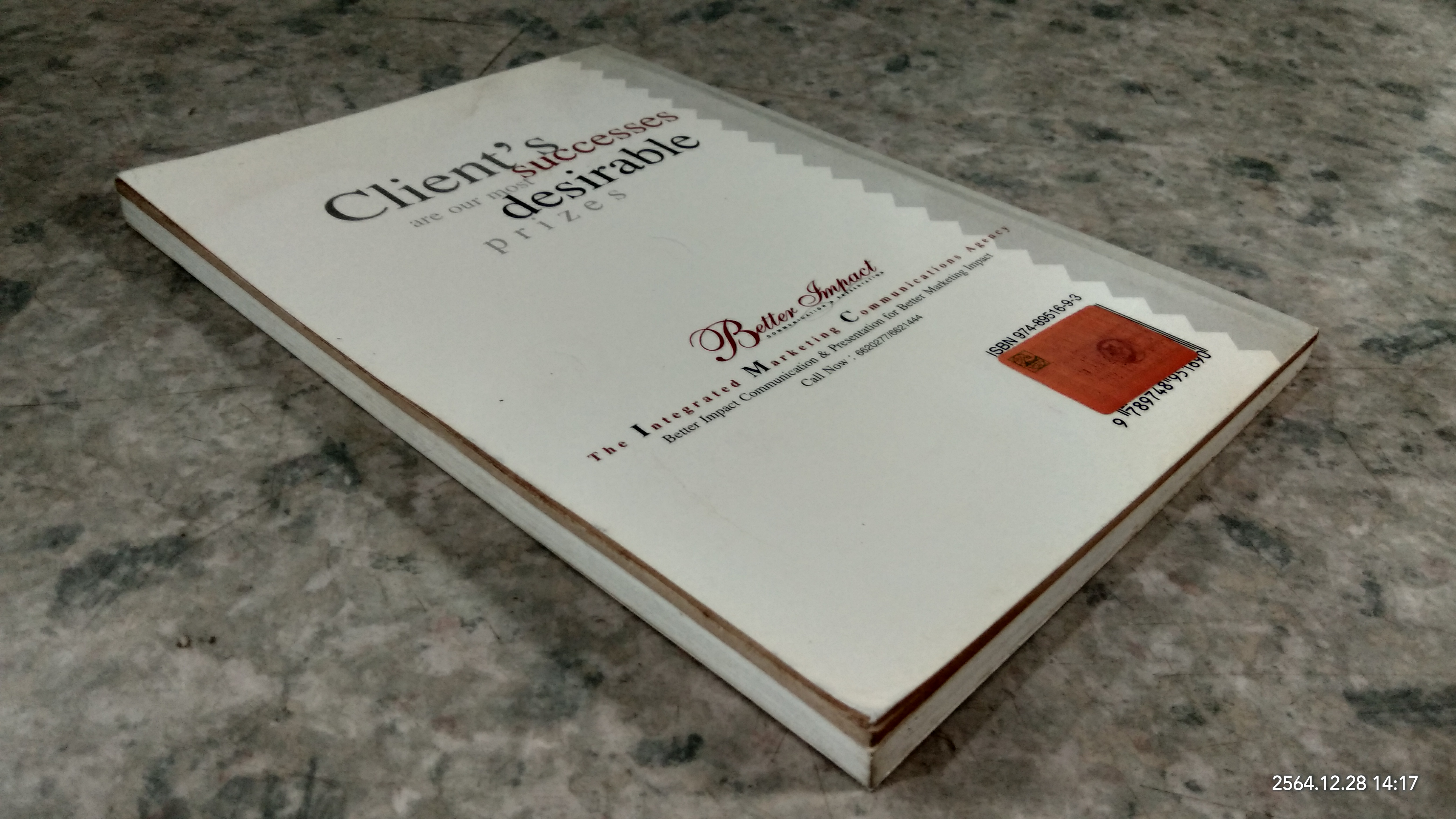 การตลาดต้นทุนต่ำ เพิ่มกำไรโดยใช้งบประมาณน้อย / รองศาสตราจารย์ ดร.เสรี วงษ์มณฑา