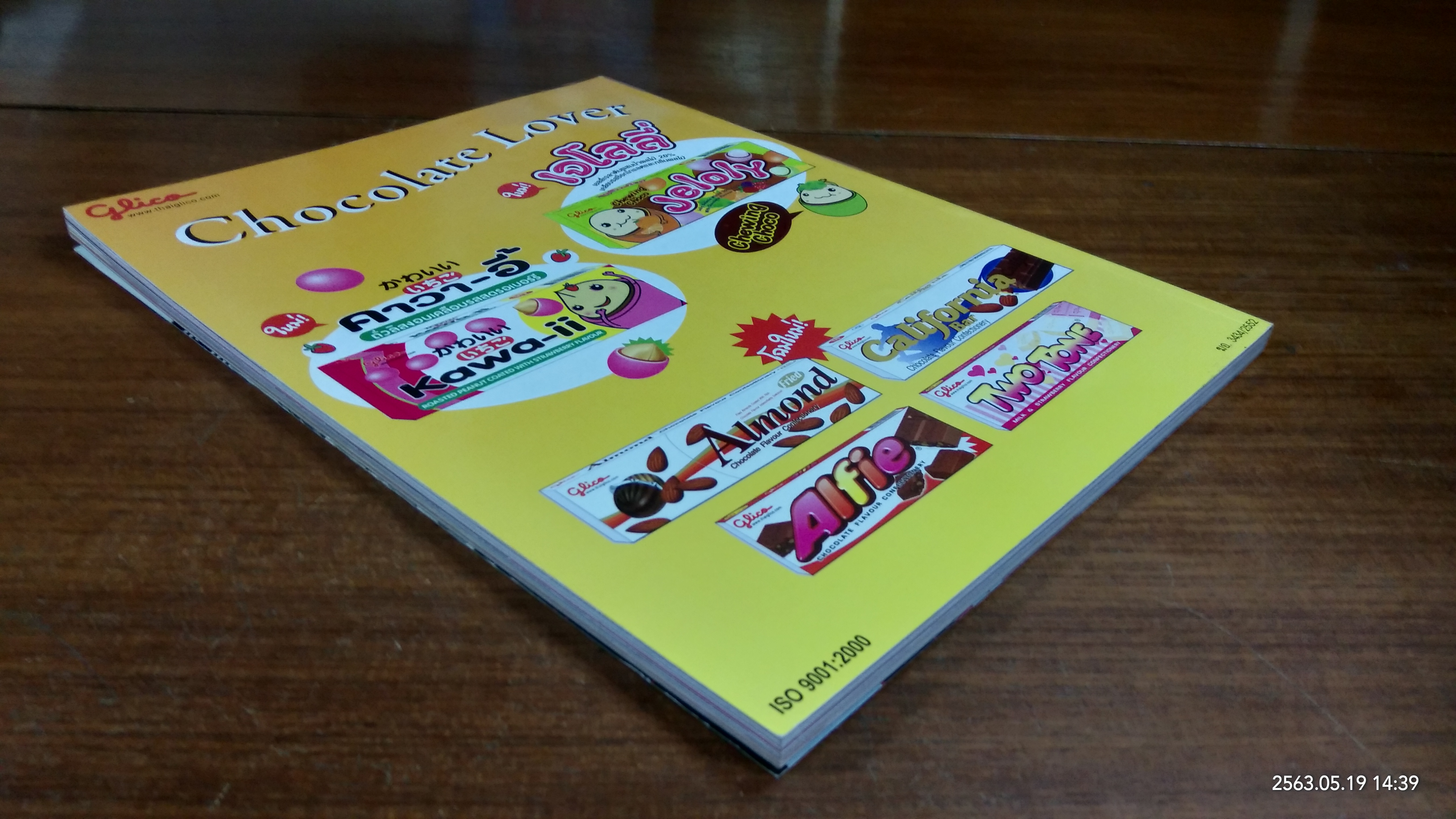 a day : ฉบับที่ 113