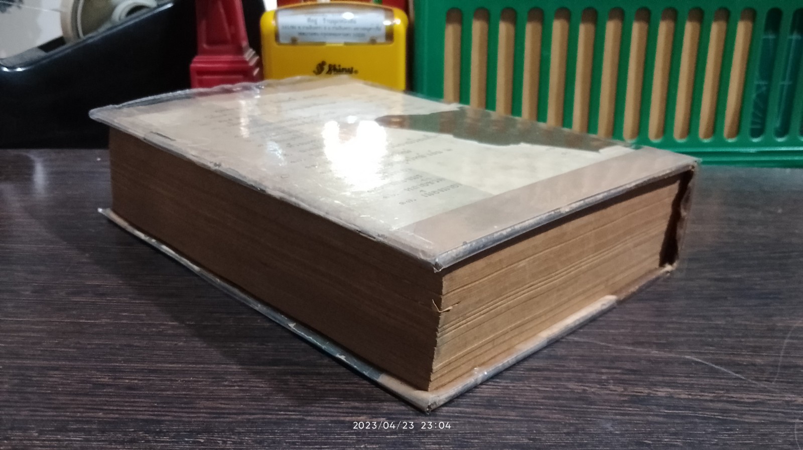 เตลมา / "แม่อนงค์" (สภาพไม่สมบูรณ์)