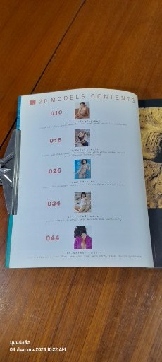 M 20 MODELS