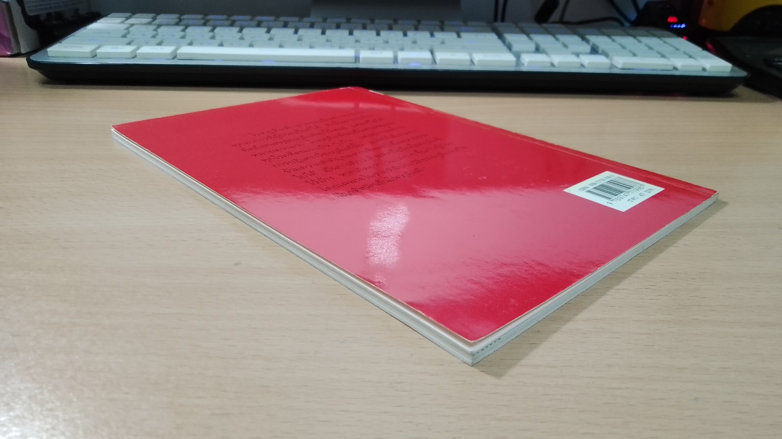 ลมพิษ-ผื่นแพ้ กับการรักษาตนเอง / นพ.ไพบูลย์ จาตุรปัญญา