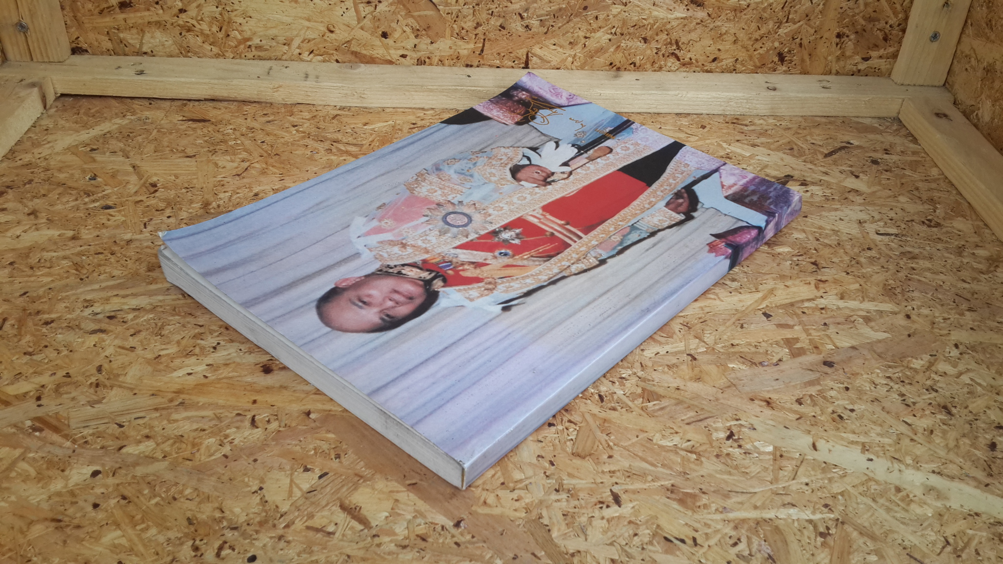 อนุสรณ์ในงานพระราชทานเพลิงศพ พลเอก นวล จันทร์ตรี