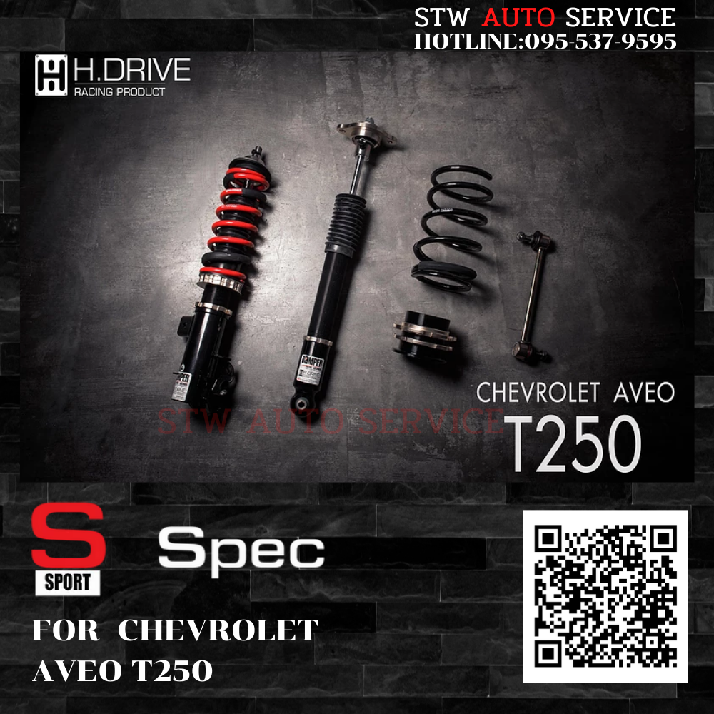 โช๊คสตรัทปรับเกลียว H-Drive S.spec CHEVROLET AVEO T250