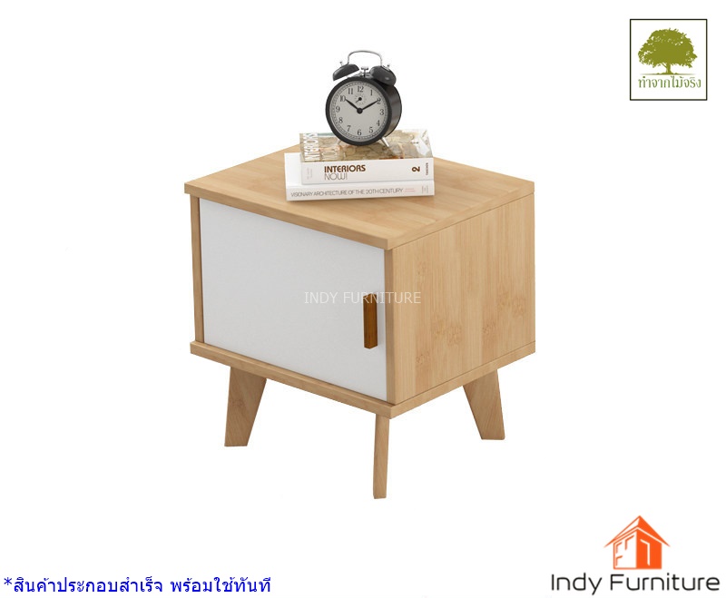 ตู้อเนกประสงค์ไม้ยางพารา รุ่น Combat-CBW-A40 สีธรรมชาติ/หน้าบานขาว 40x35x40 Cm.