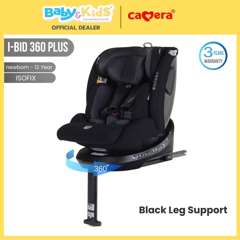 Camera คาร์ซีท คาร์ซีทเด็ก รุ่น I-BID 360และรุ่น I-BID 360 PLUS+ สี Black Leg Support