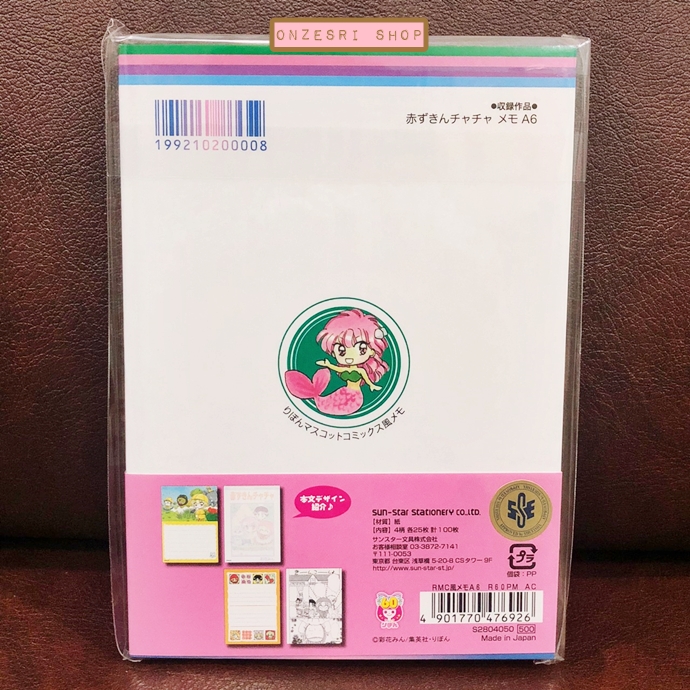 สมุดเล่มเล็ก RIBON 60th Premium (Limited) ทำเหมือนเล่มการ์ตูนญี่ปุ่น RIBON น่ารักมาก ๆ ขนาด 11 x 15.1 x 1.1 ซม. มี 4 ลาย รวม 100 แผ่น