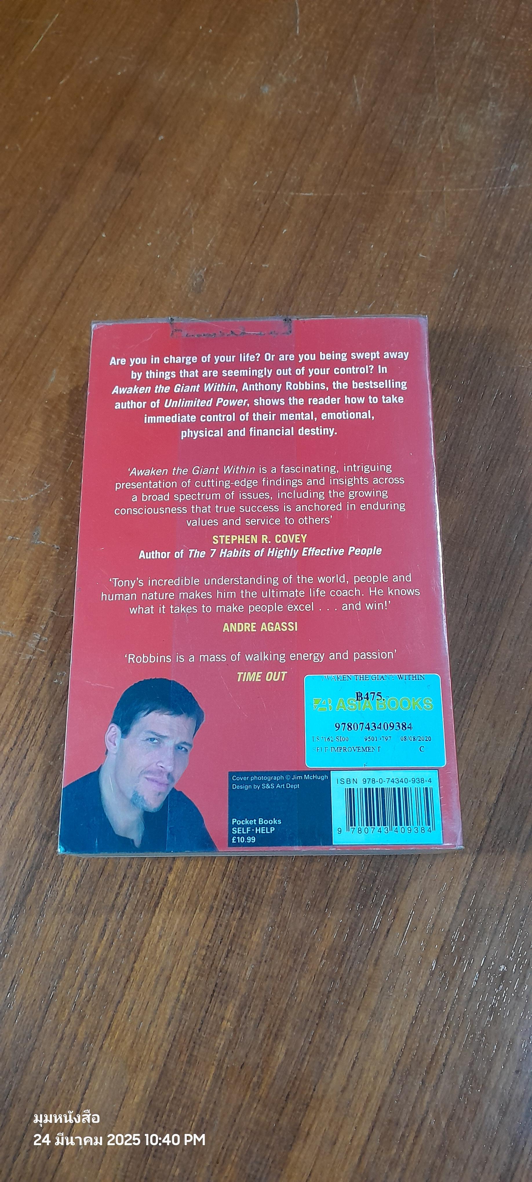 AWAKEN THE GIANT WITHIN / ANTHONY ROBBINS