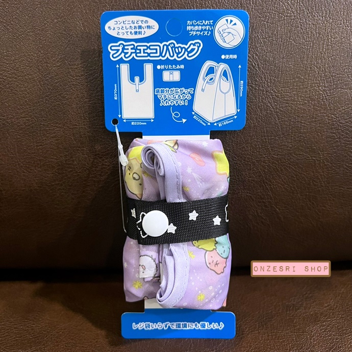 กระเป๋า Eco Bag - Petite Bag ลาย Sumikko Gurashi สีม่วง พับได้ พกพาสะดวก ขนาด 22 x 29 x 16.5 ซม.