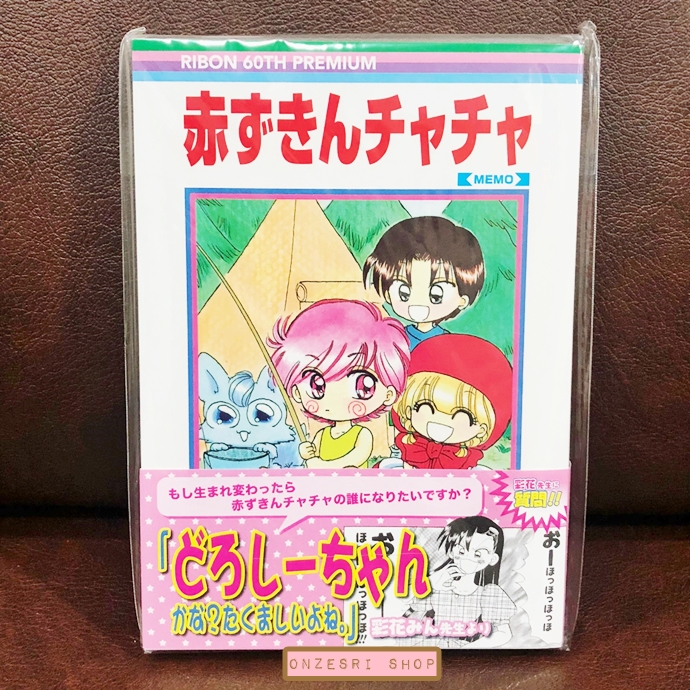 สมุดเล่มเล็ก RIBON 60th Premium (Limited) ทำเหมือนเล่มการ์ตูนญี่ปุ่น RIBON น่ารักมาก ๆ ขนาด 11 x 15.1 x 1.1 ซม. มี 4 ลาย รวม 100 แผ่น