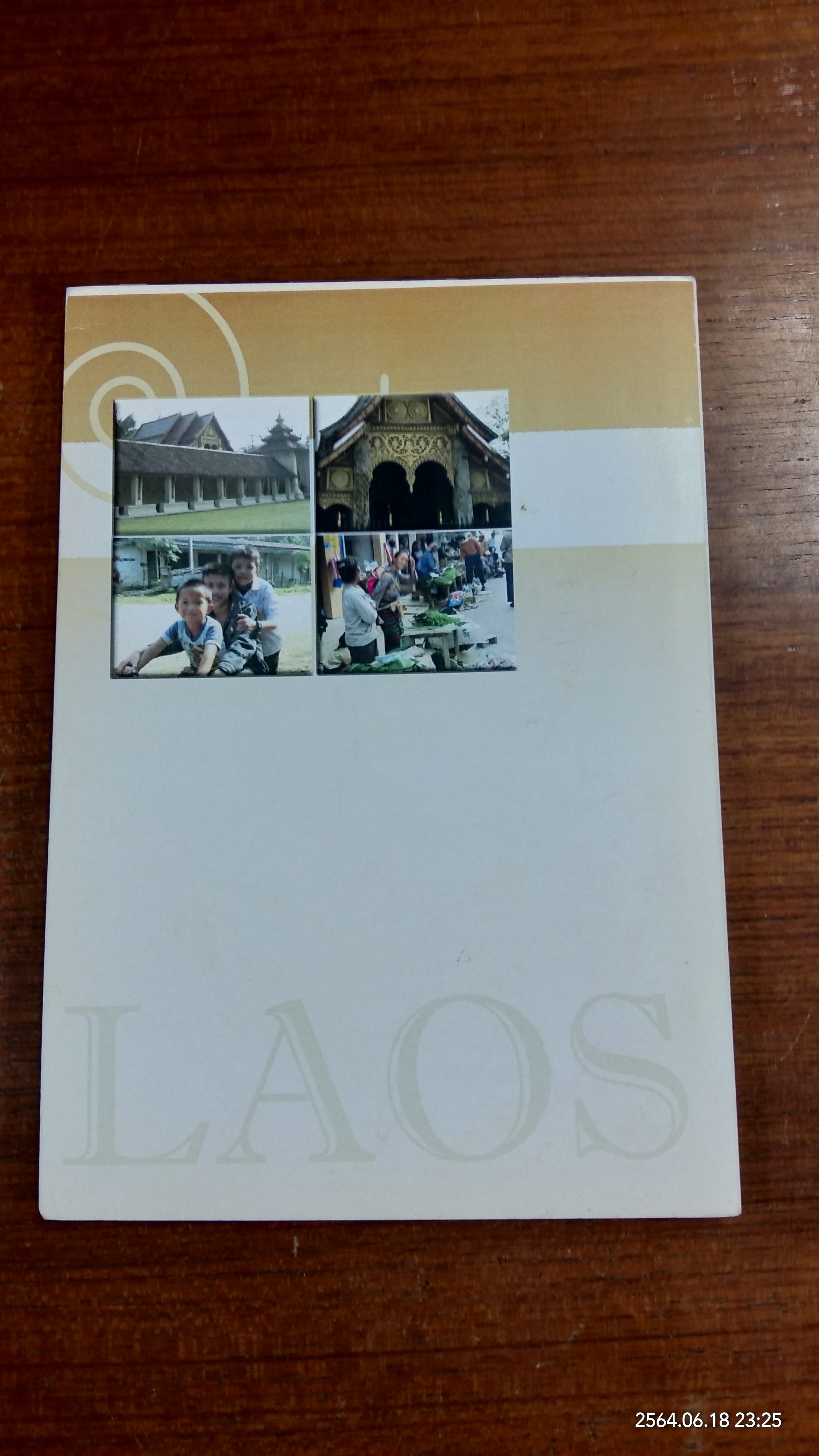 ลัดเลาะ หลวงพระบาง เชียงขวาง เวียงจันทร์ / เตือน พรหมเมศ