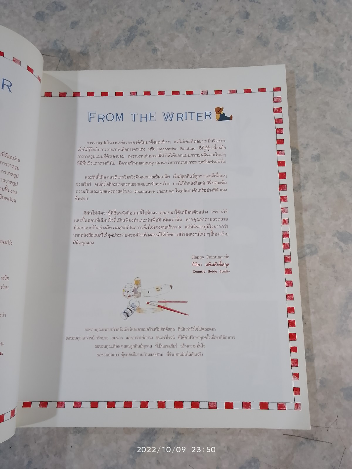 COUNTRY CRAFT PAINTING "วาดสีเล่นลายสไตล์คันทรี่" / กิติยา เสริมศักดิ์สกุล