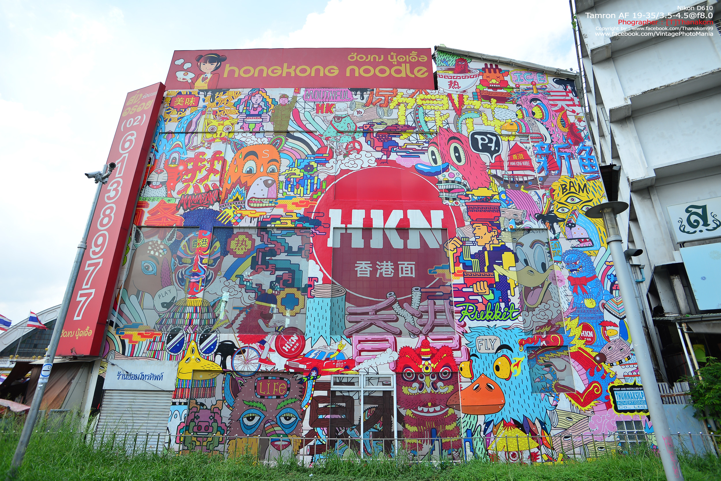 Tamron AF 19-35/3.5-4.5 *Canon EF Mount เลนส์ไวด์รองรับกล้องฟูลเฟรม Canon [Used]