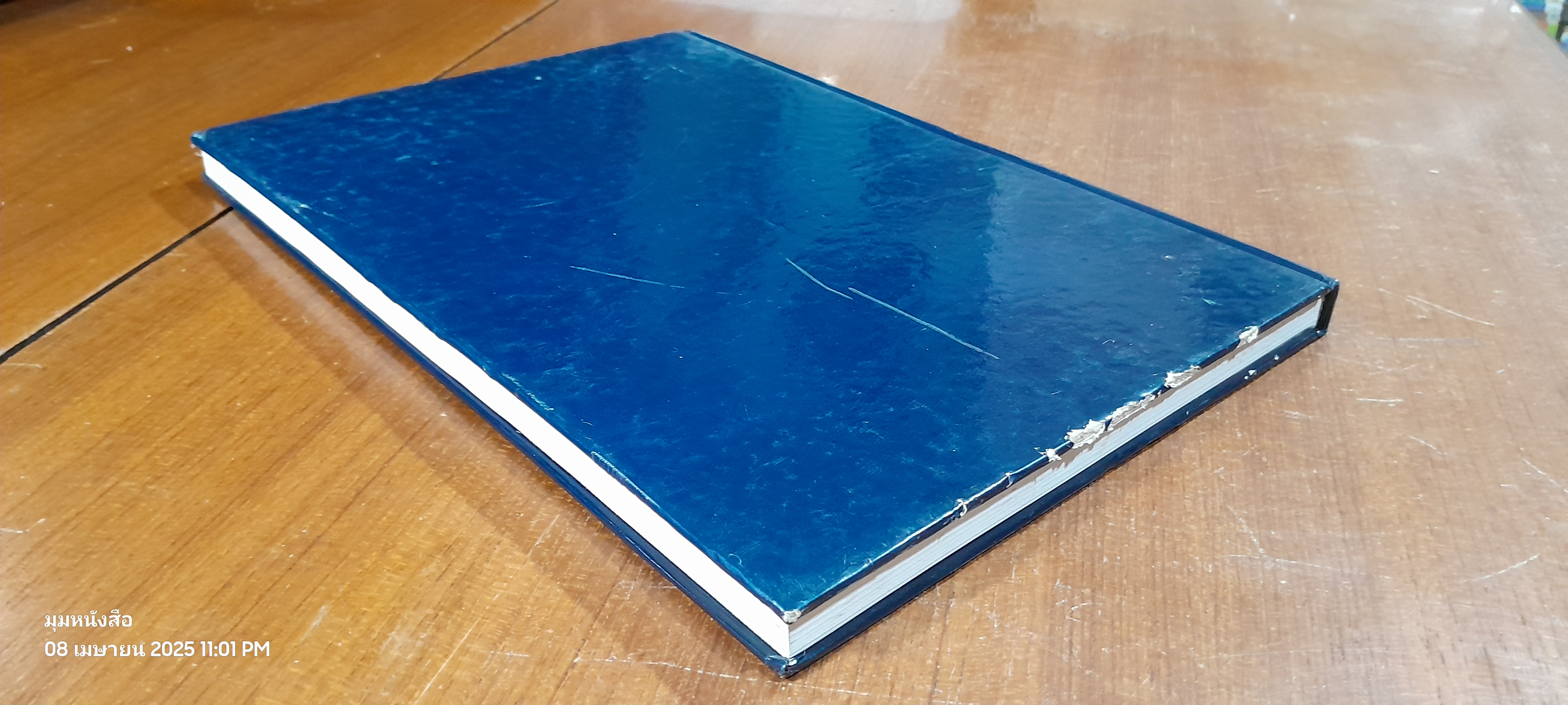 นิทรรศการจิตรกรรมและประติมากรรม เนื่องในโอกาสครบรอบ ๕๐ ปี ธนาคารแห่งประเทศไทย (สภาพไม่สมบูรณ์)