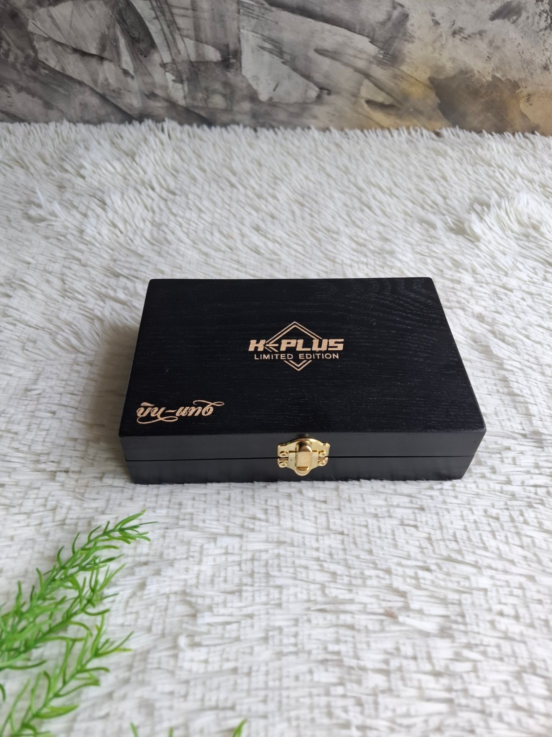 กล่องไม้ใส่ชุดน้ำยาไก่ซน