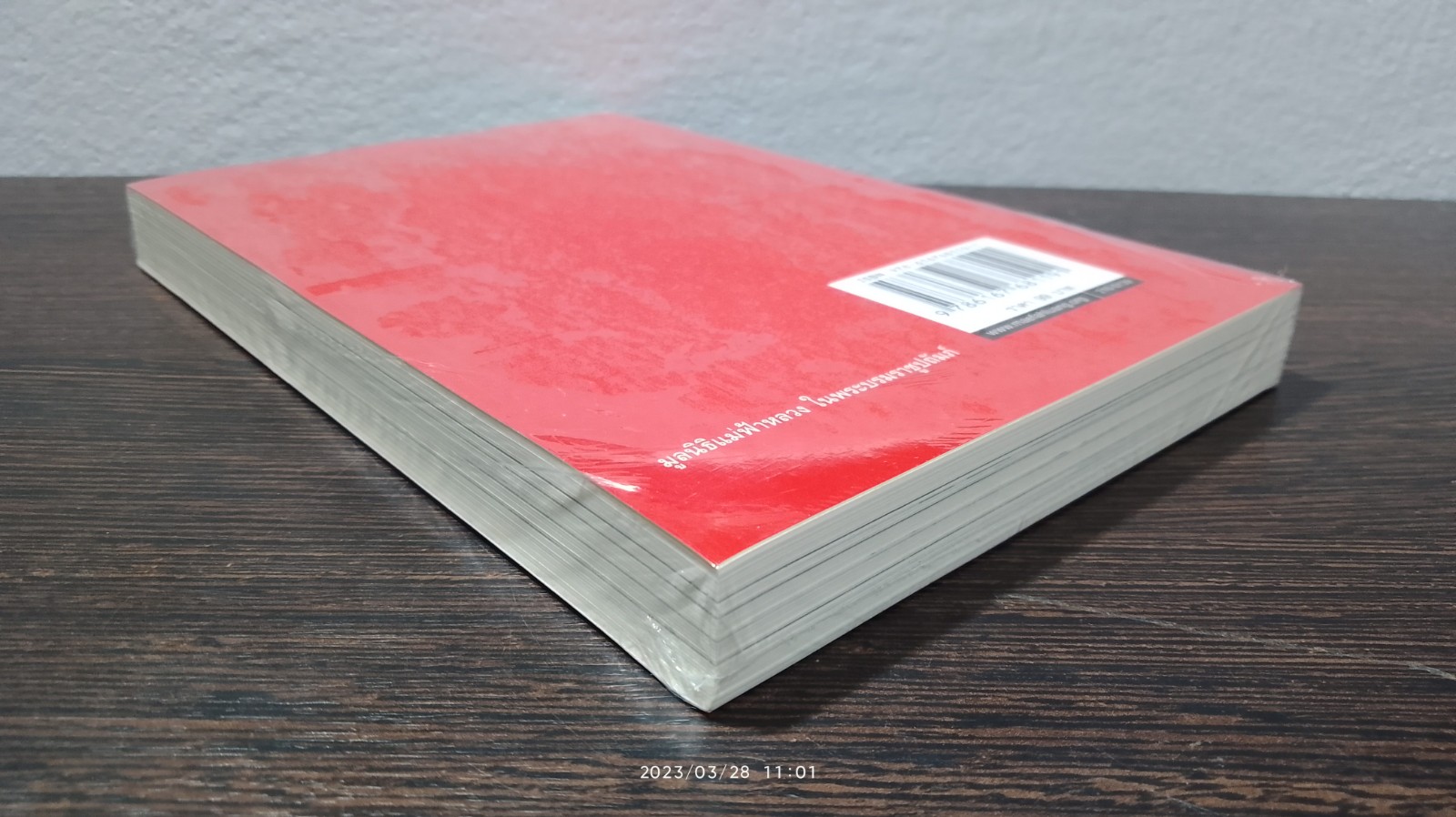 แม่เล่าให้ฟัง : สมเด็จพระเจ้าพี่นางเธอ เจ้าฟ้ากัลยาณิวัฒนา กรมหลวงนราธิวาสราชนครินทร์