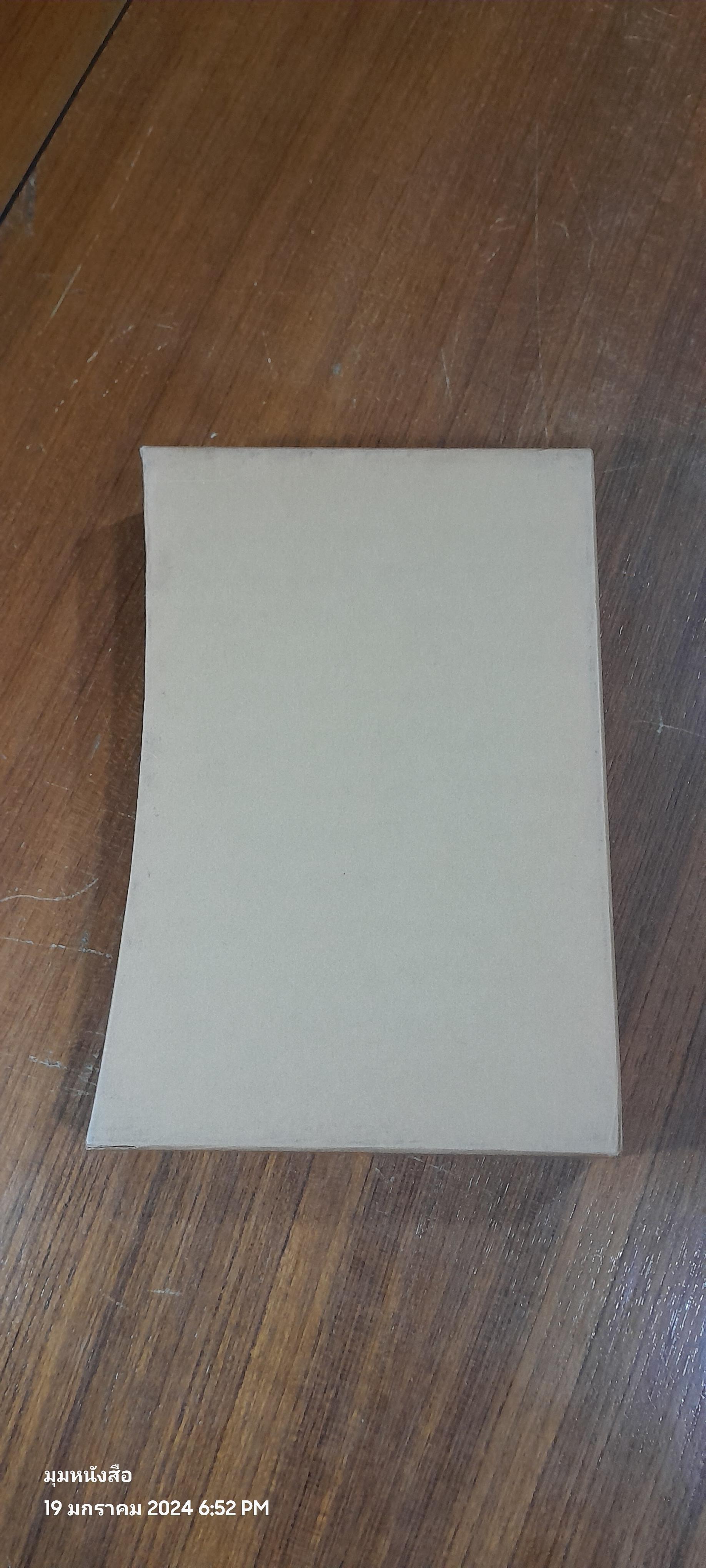 CASTLE RICHMOND : Anthony Trollope