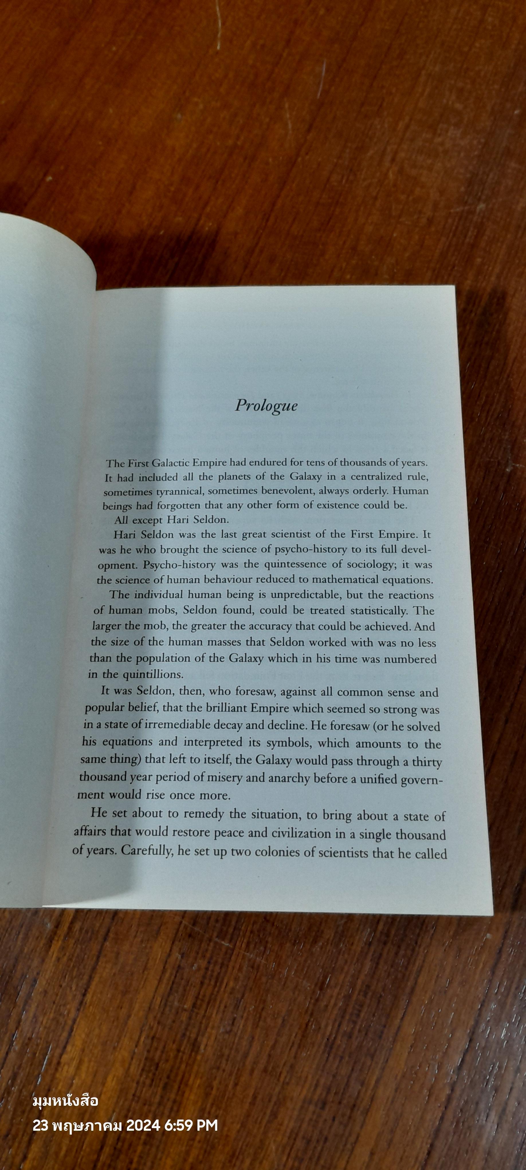 SECOND FOUNDATION / ISAAC ASIMOV
