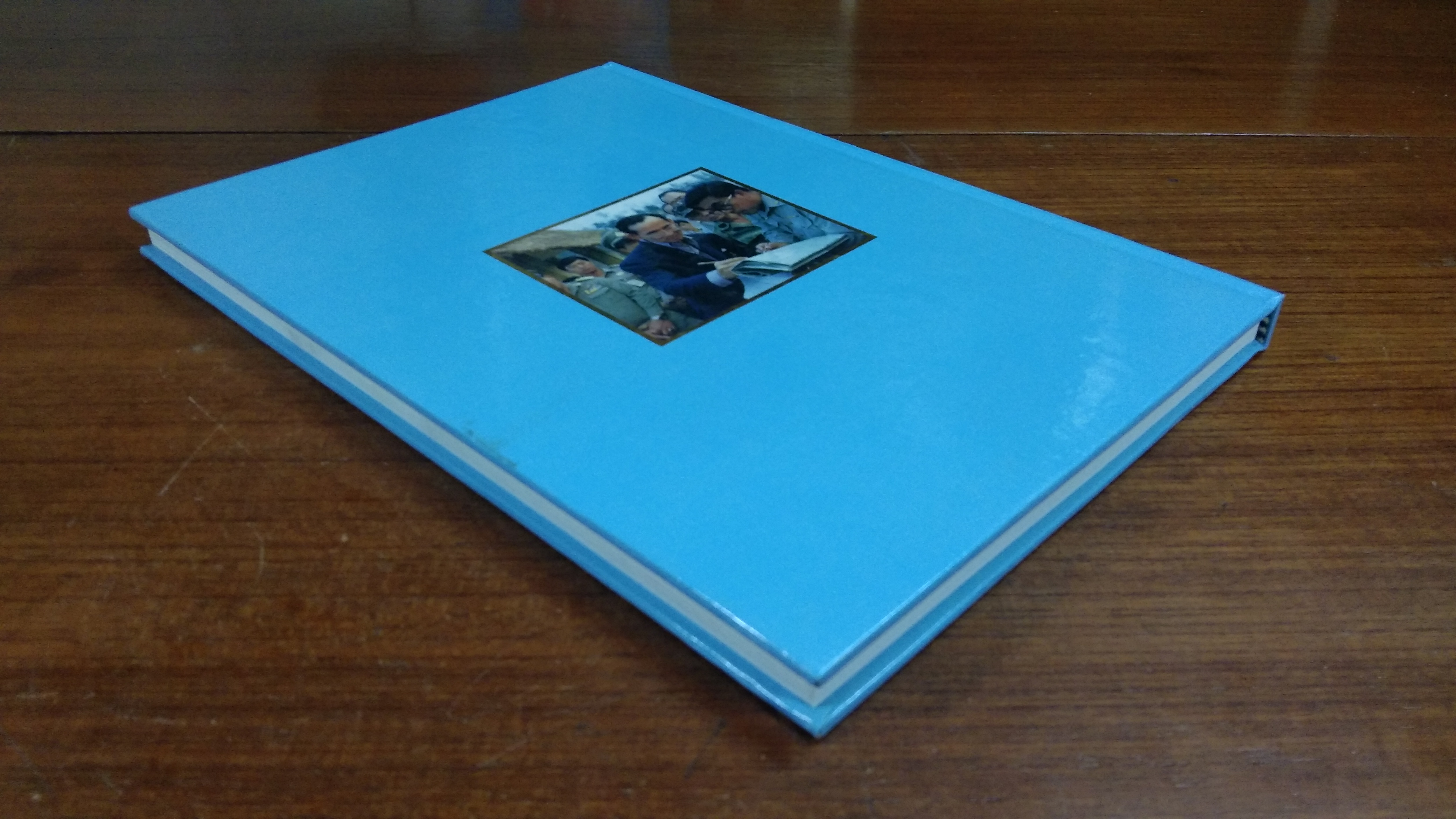 รายงานการศึกษาค้นคว้า ความเป็นครูสถิตในหทัยราช