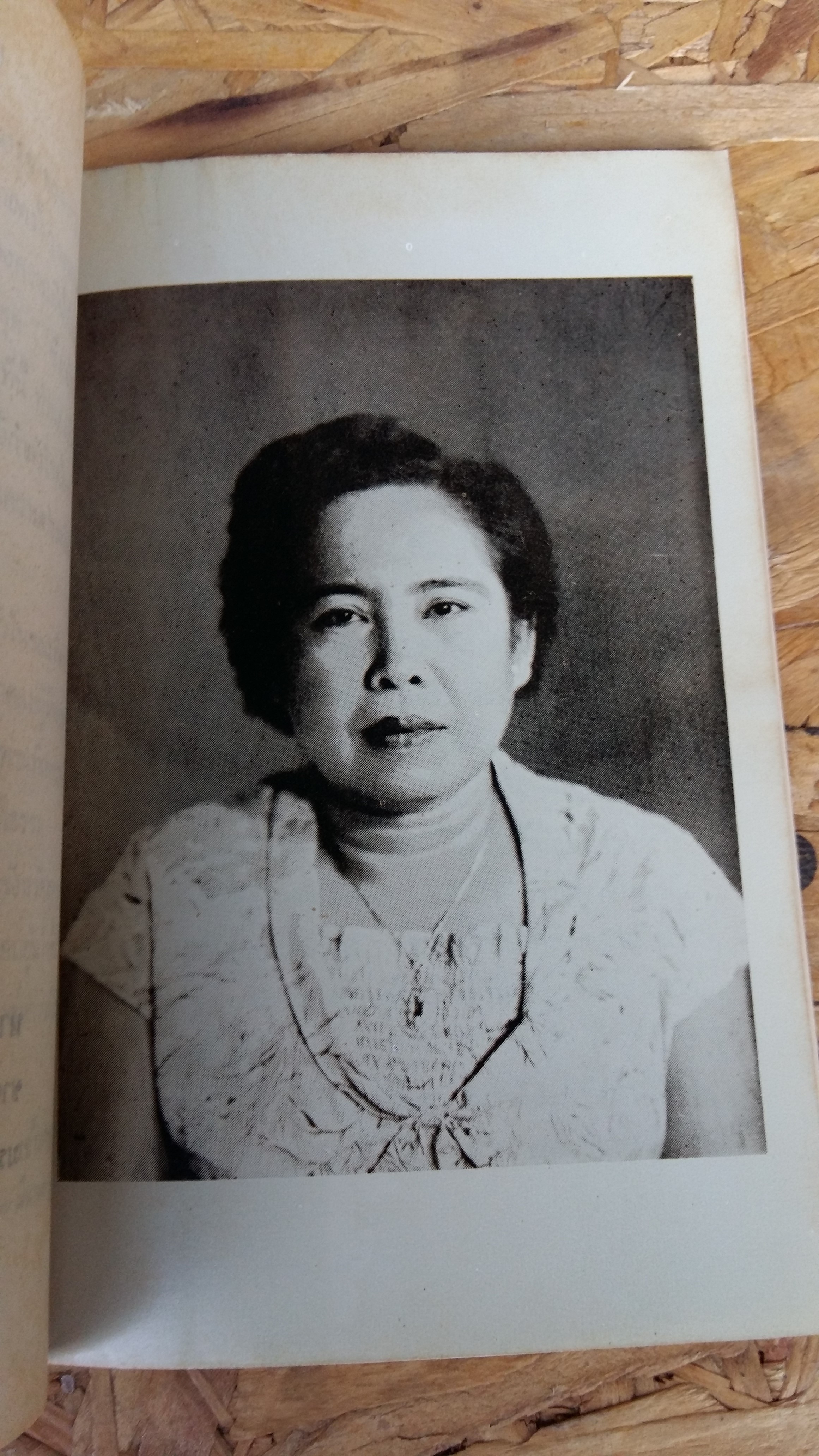 คู่มือปฏิบัติงาน ศาสนพิธี สังเขป / พระญาณวโรดม