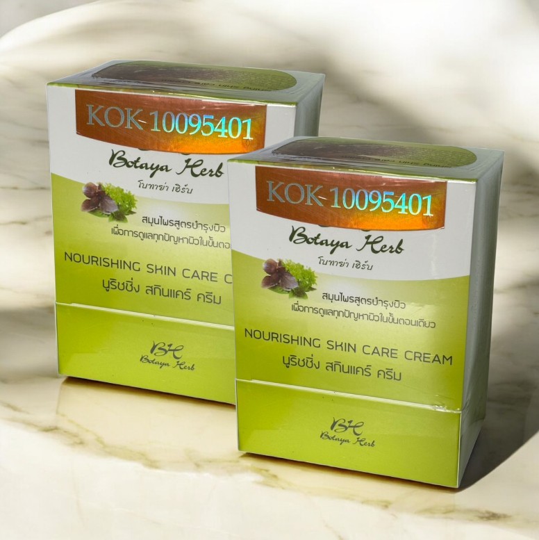 โปรโมชั่นชุดขนาดปกติ จำนวน 2 กล่อง ของแท้ *โค้ดสีทอง*