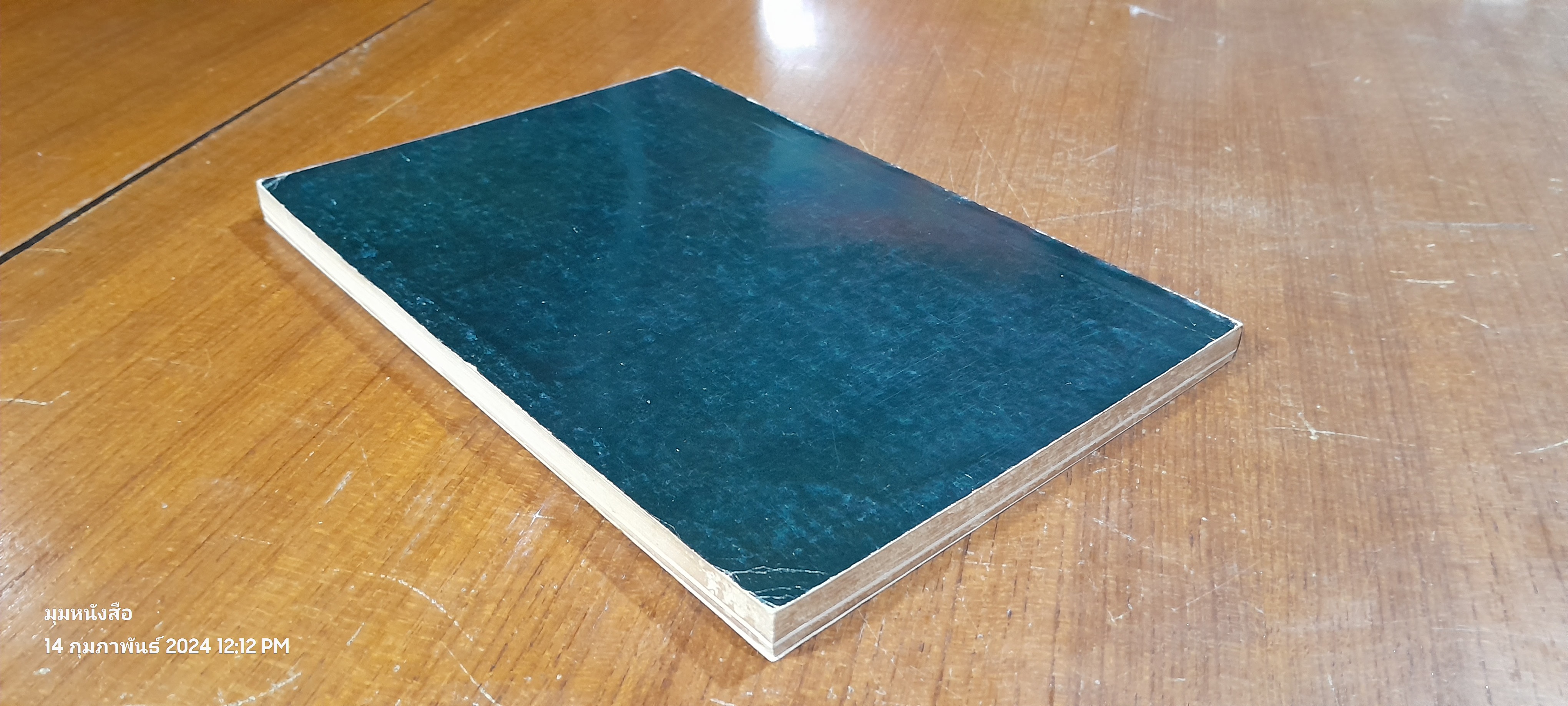 พิพิธภัณฑสถานแห่งชาติ นครศรีธรรมราช / กรมศิลปากร