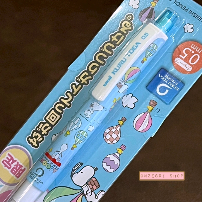 ดินสอกด Kurutoga ลาย Peanuts - Snoopy Balloon (Limited) แท่งสีฟ้า หัว 0.5 แบรนด์นี้ขึ้นชื่อด้านมีระบบเหลาไส้เองในตัวดินสอ ทำให้เวลาเขียนเส้นจะคมชัดตลอด