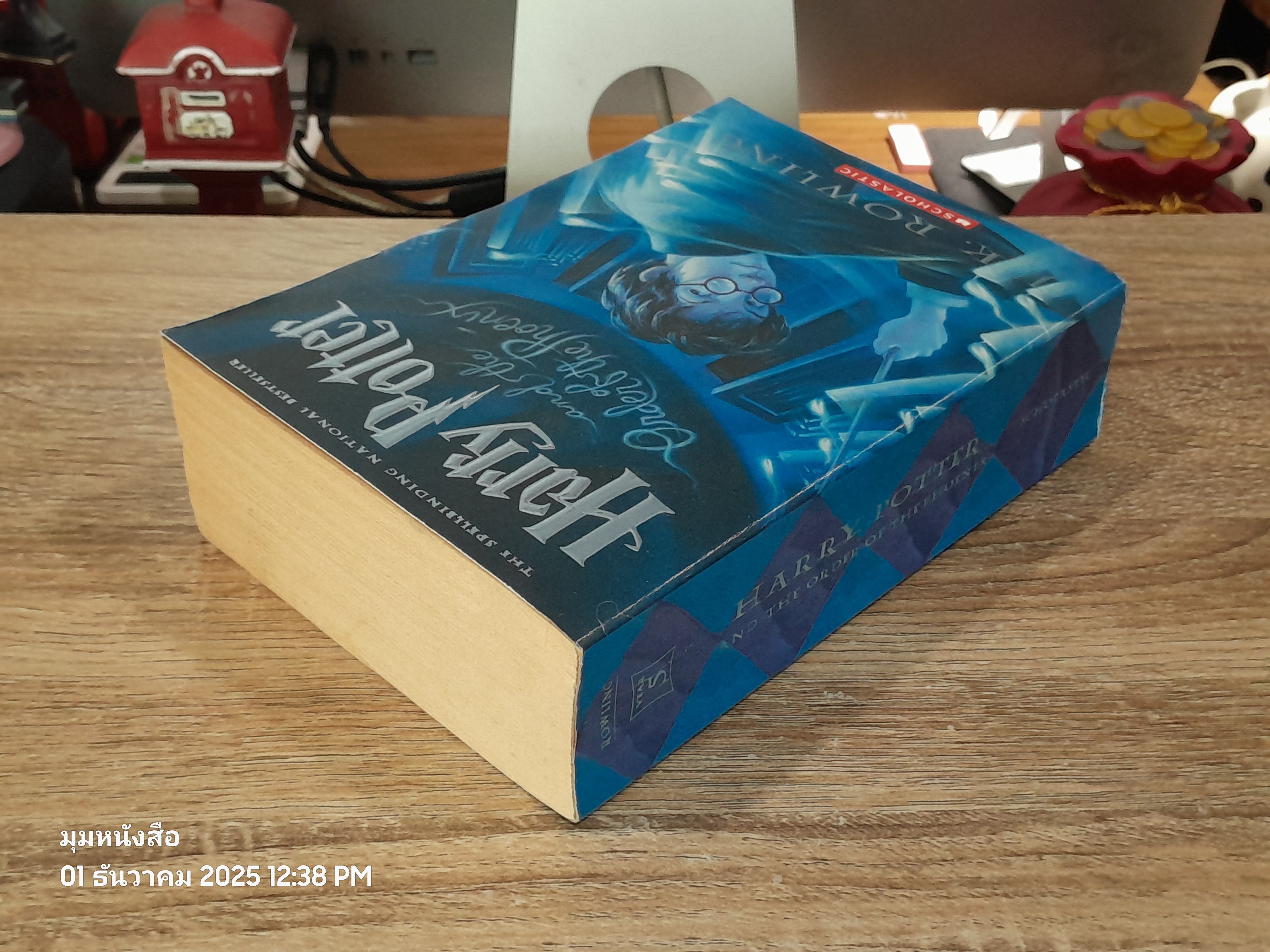 HARRY POTTER AND THE ORDER OF THHE PHOENIX / J.K. ROWLING